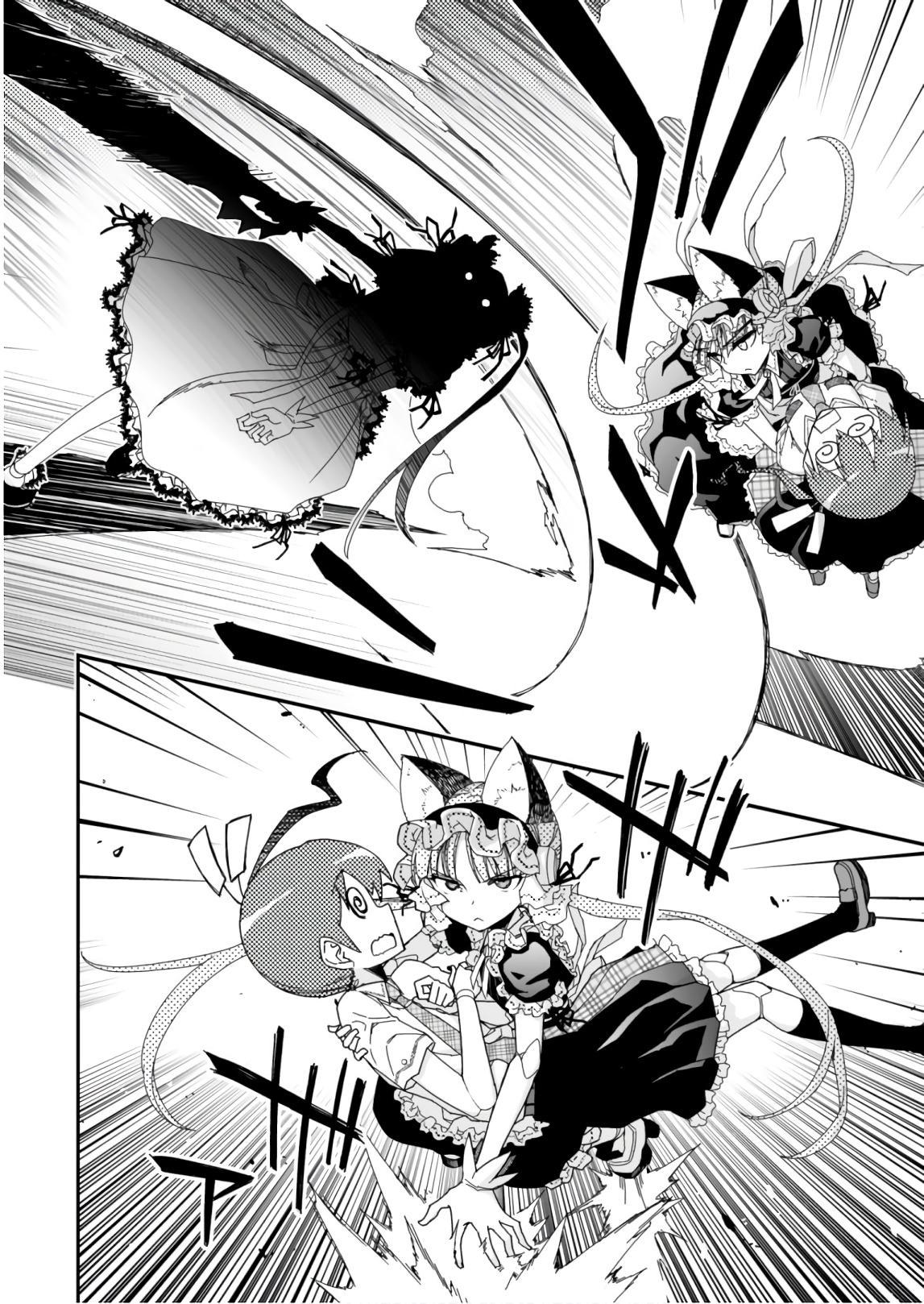 Koukaku no Pandora - Ghost Urn Chapter 58 6ページ