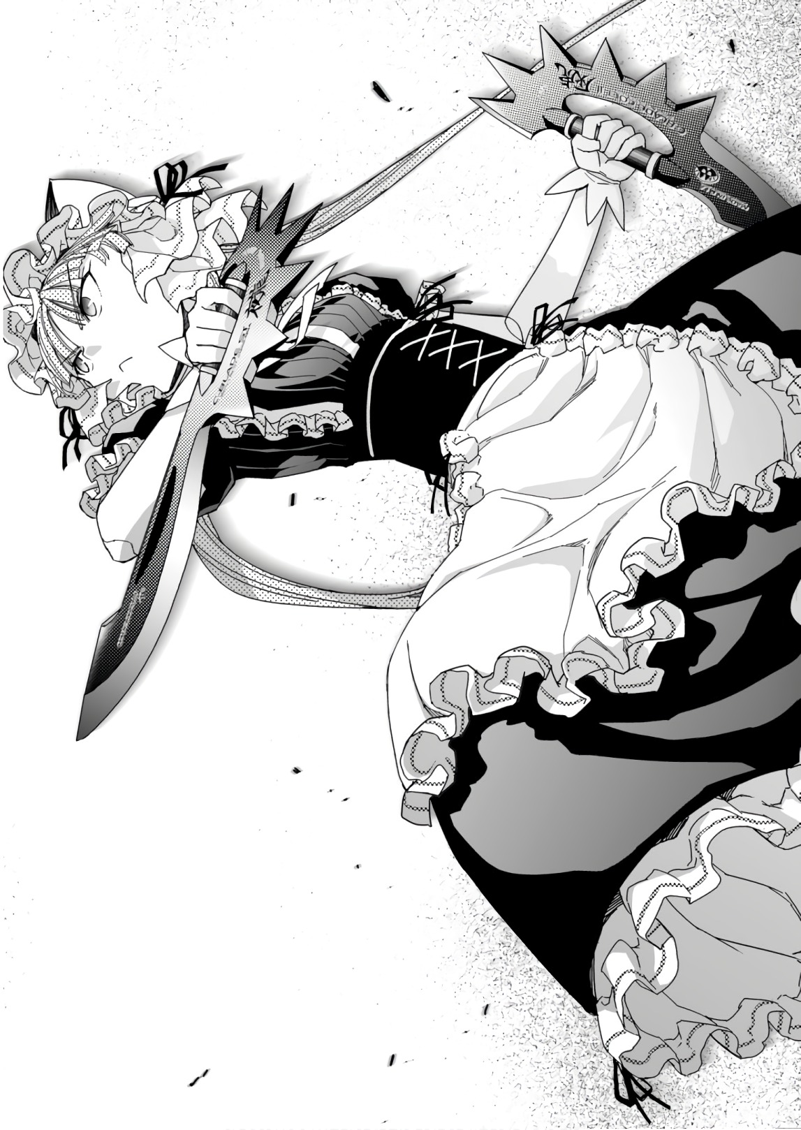 Koukaku no Pandora - Ghost Urn Chapter 58 54ページ