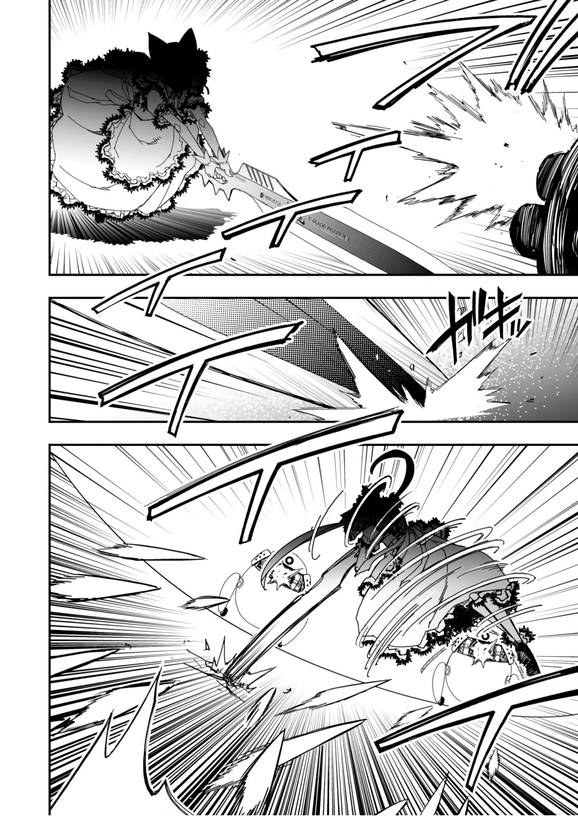 Koukaku no Pandora - Ghost Urn Chapter 58 8ページ