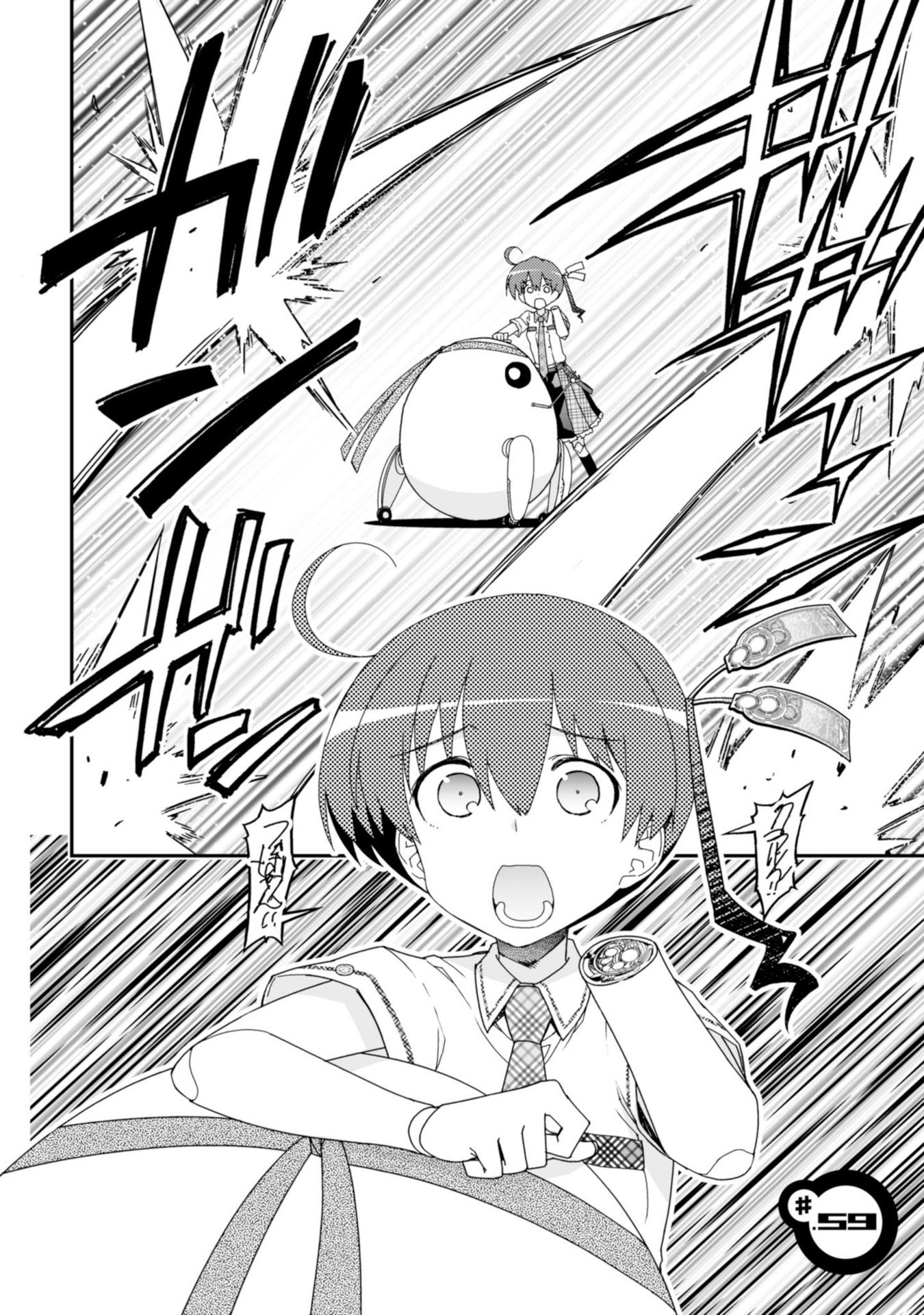 Koukaku no Pandora - Ghost Urn Chapter 59 2ページ