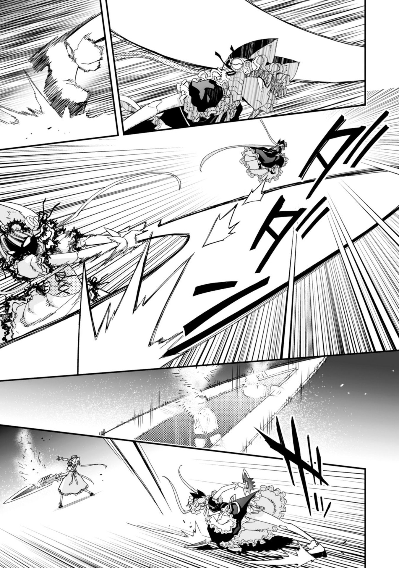 Koukaku no Pandora - Ghost Urn Chapter 59 3ページ