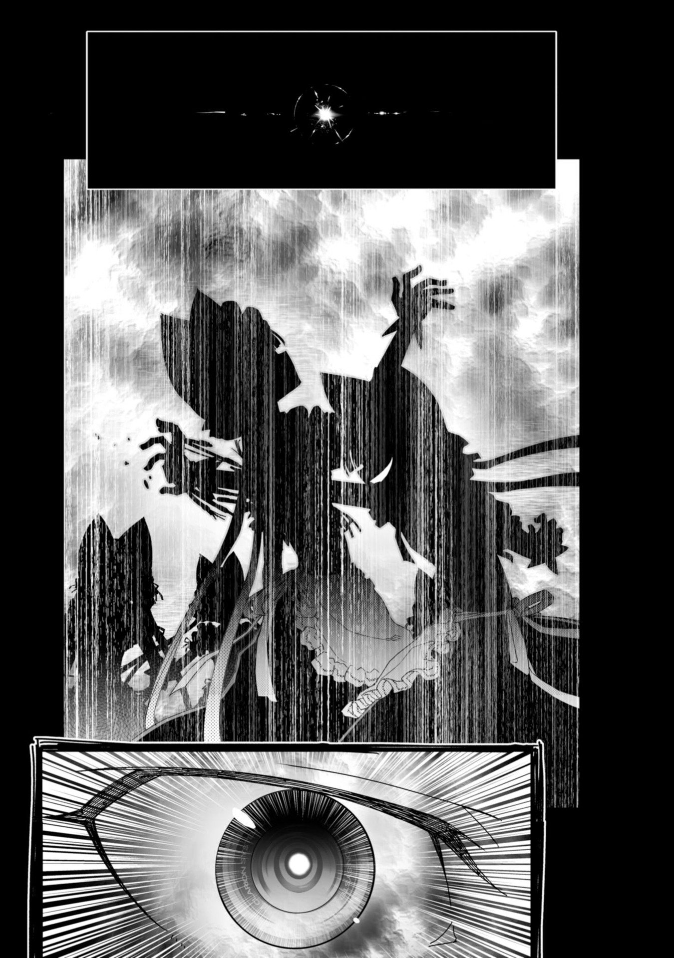 Koukaku no Pandora - Ghost Urn Chapter 59 37ページ
