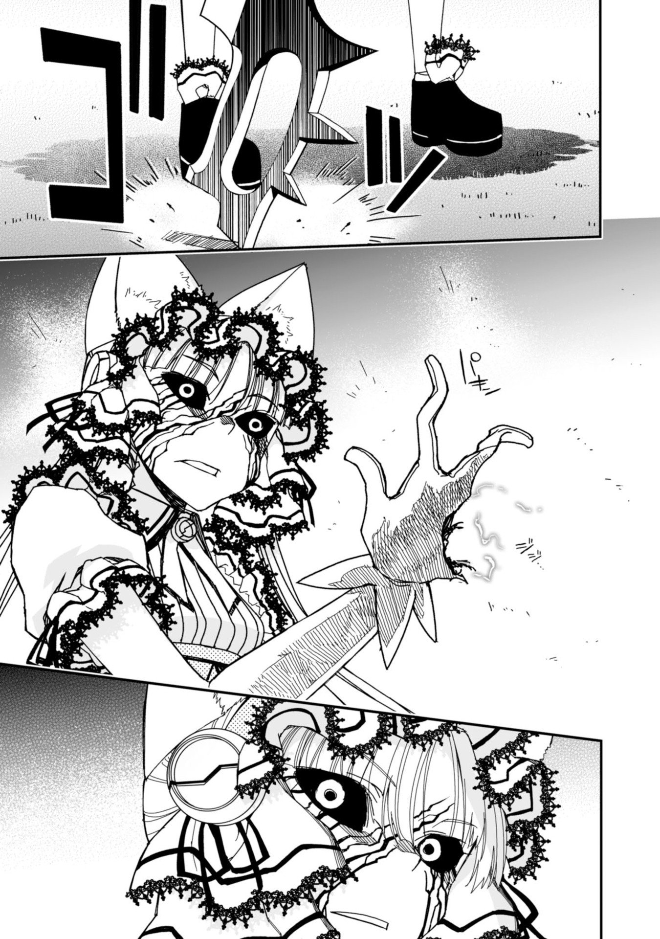 Koukaku no Pandora - Ghost Urn Chapter 59 41ページ