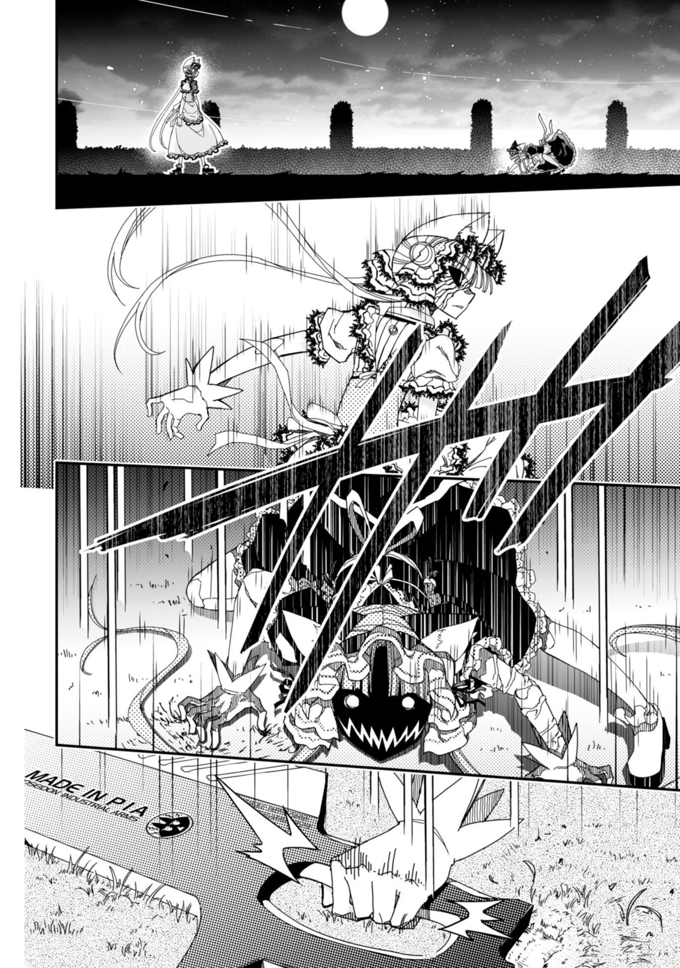 Koukaku no Pandora - Ghost Urn Chapter 60 12ページ