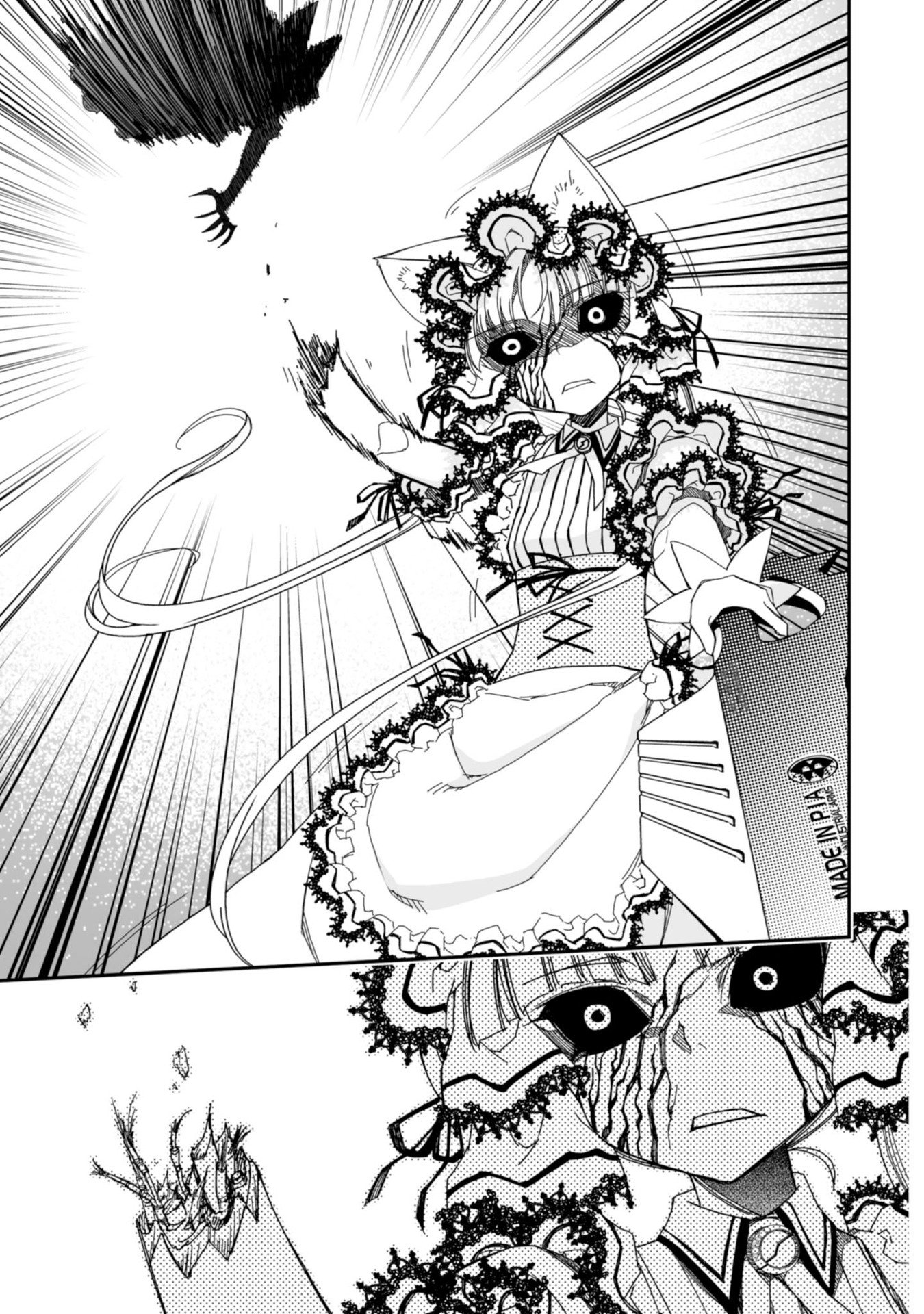 Koukaku no Pandora - Ghost Urn Chapter 60 13ページ
