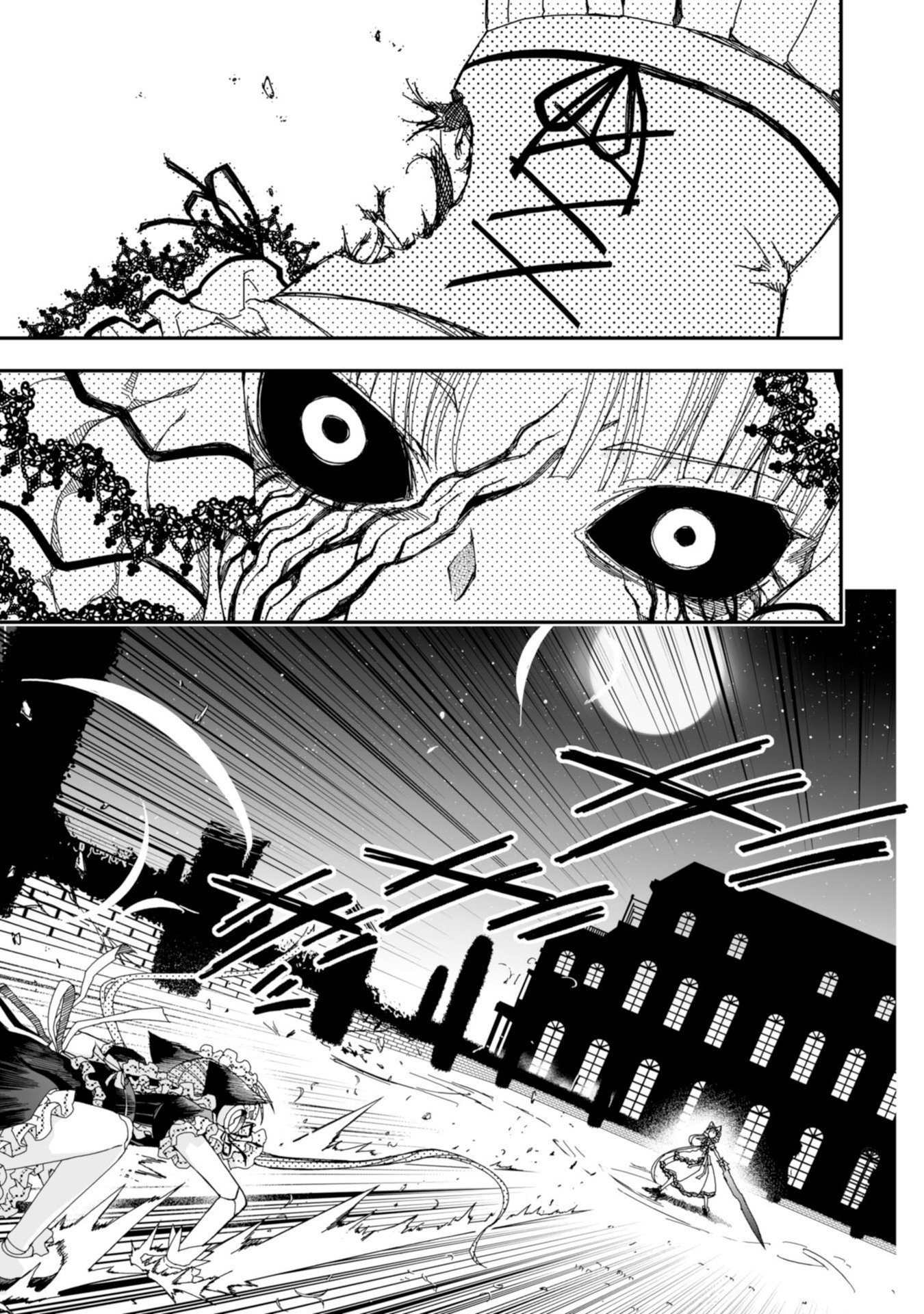 Koukaku no Pandora - Ghost Urn Chapter 60 15ページ