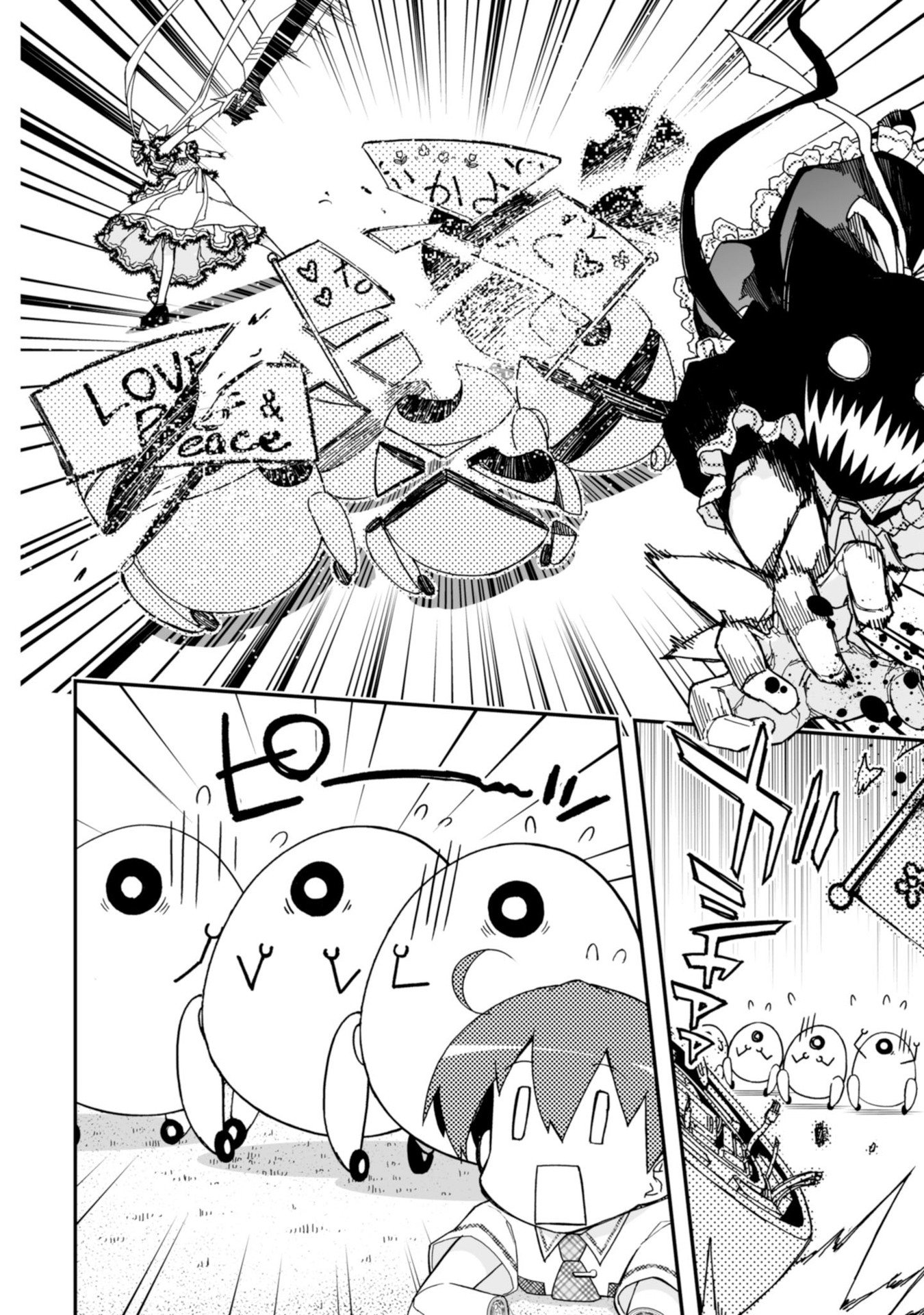 Koukaku no Pandora - Ghost Urn Chapter 60 18ページ