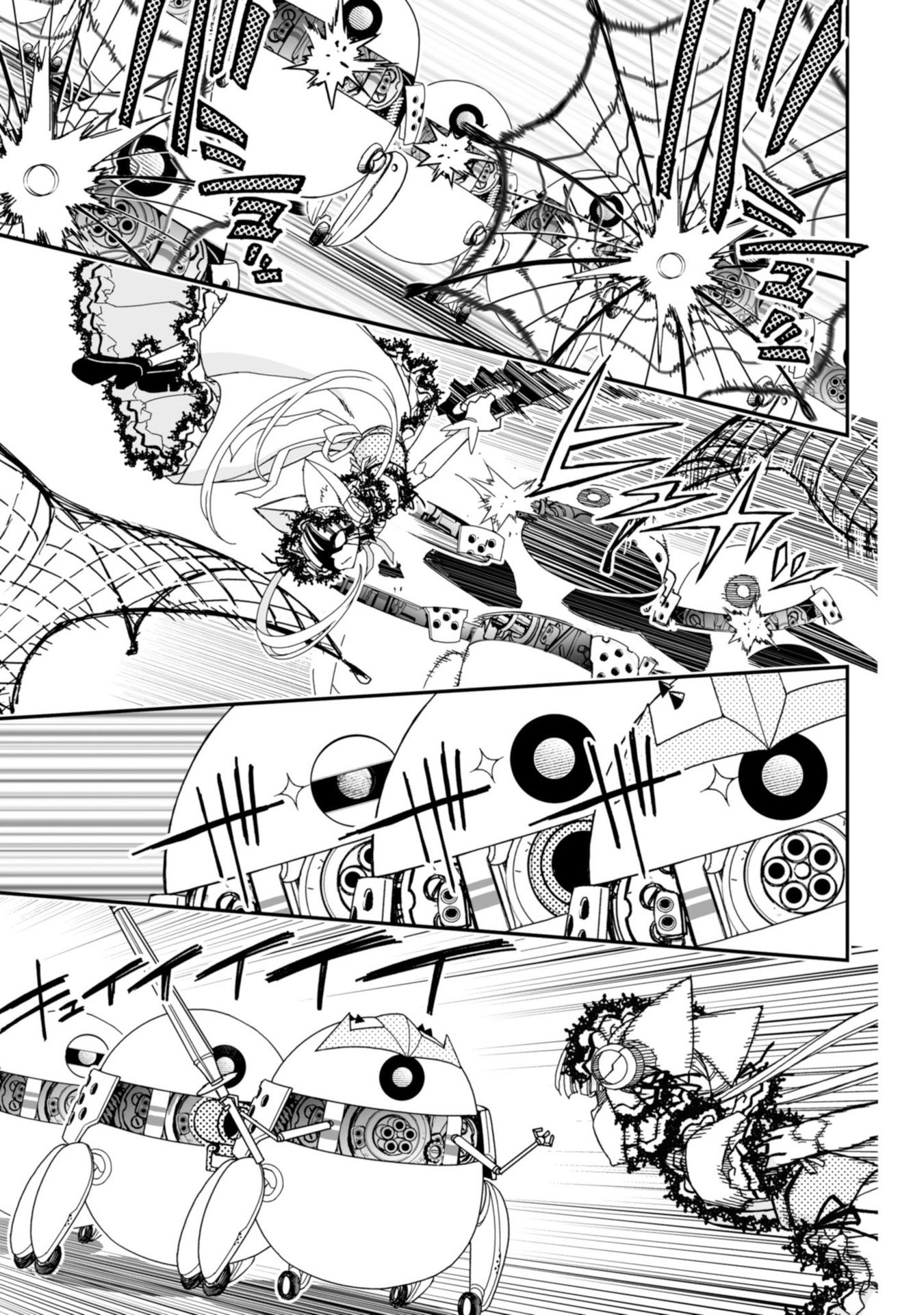Koukaku no Pandora - Ghost Urn Chapter 60 23ページ