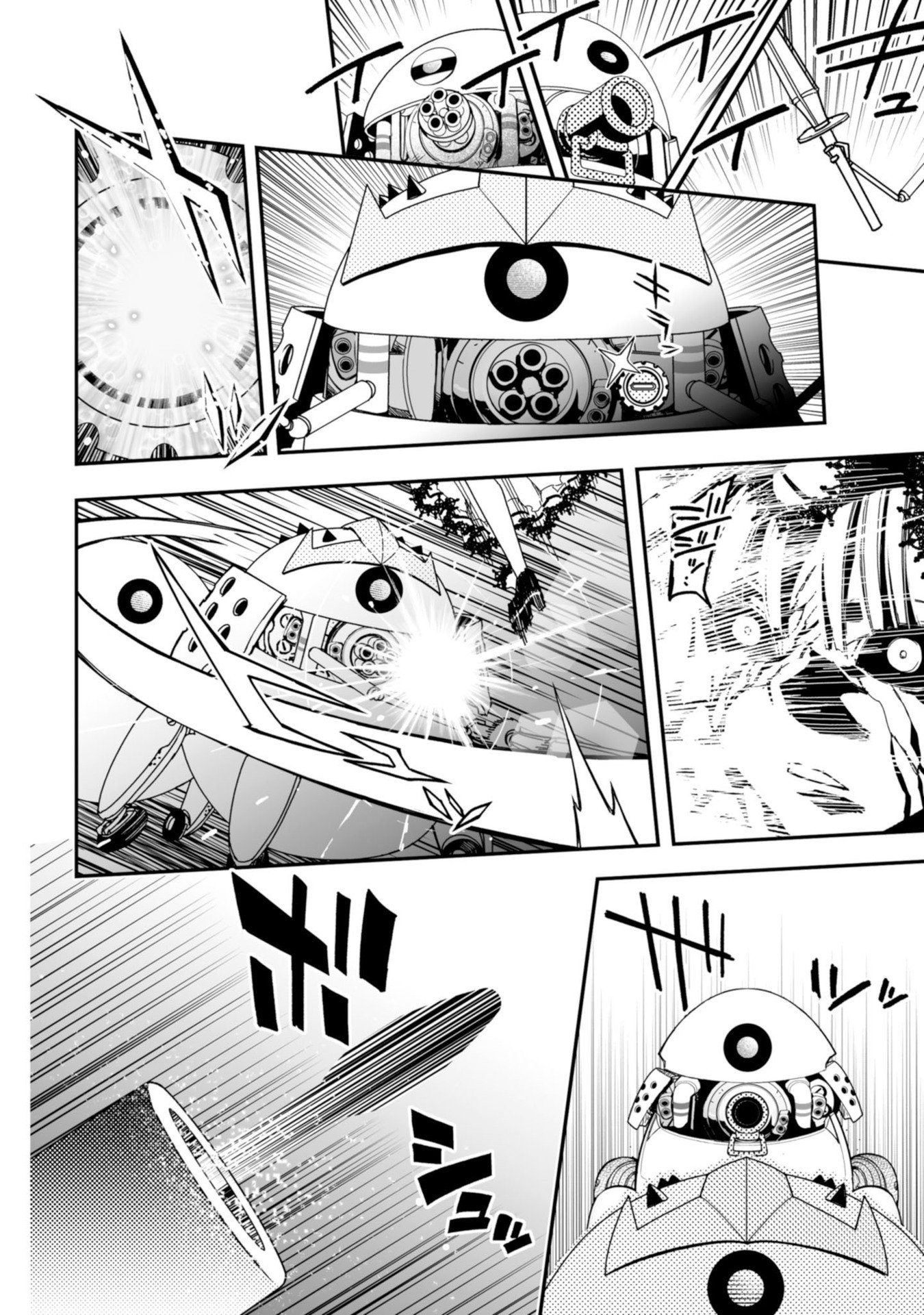Koukaku no Pandora - Ghost Urn Chapter 60 24ページ