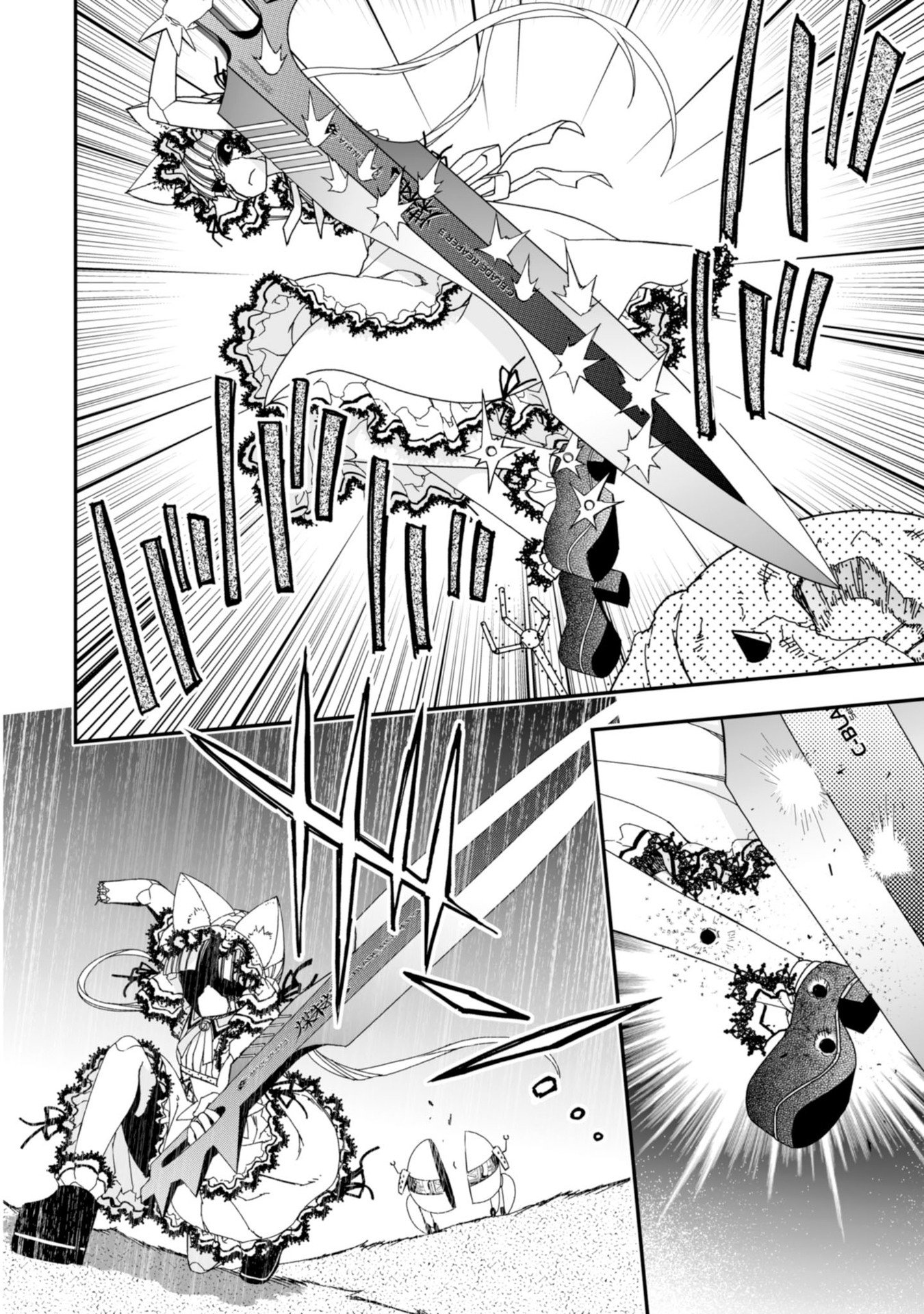 Koukaku no Pandora - Ghost Urn Chapter 60 26ページ