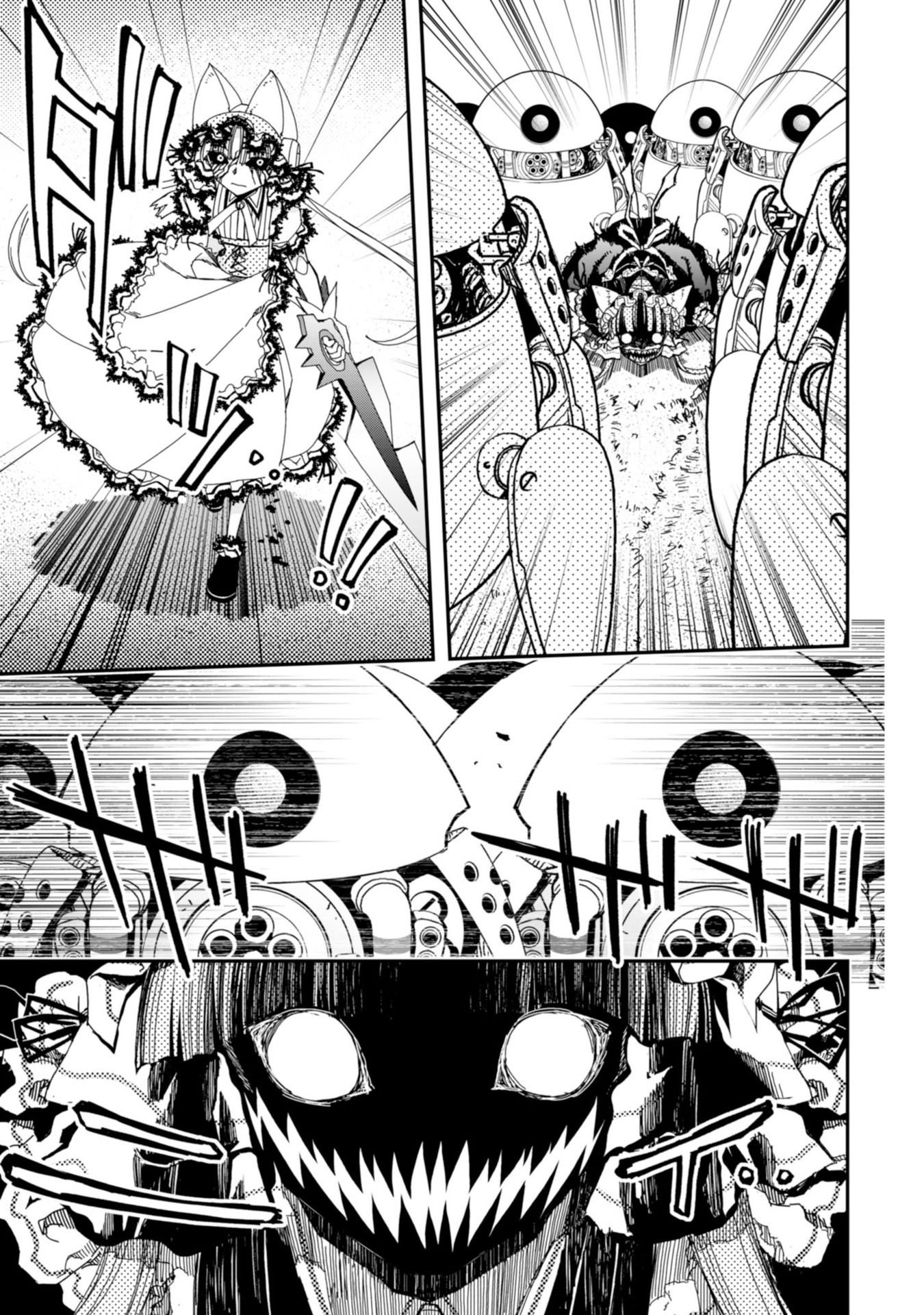 Koukaku no Pandora - Ghost Urn Chapter 60 27ページ