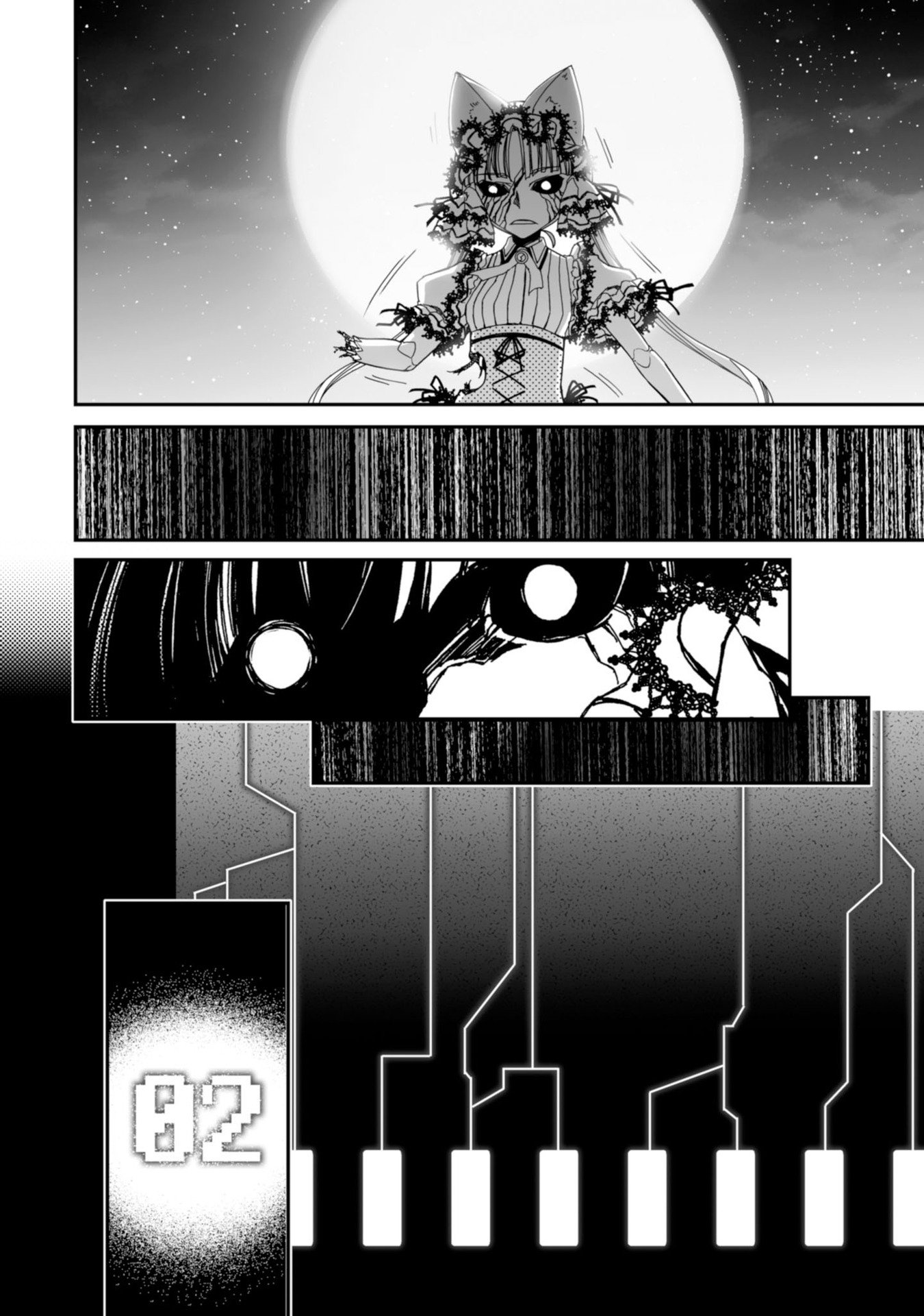 Koukaku no Pandora - Ghost Urn Chapter 60 28ページ