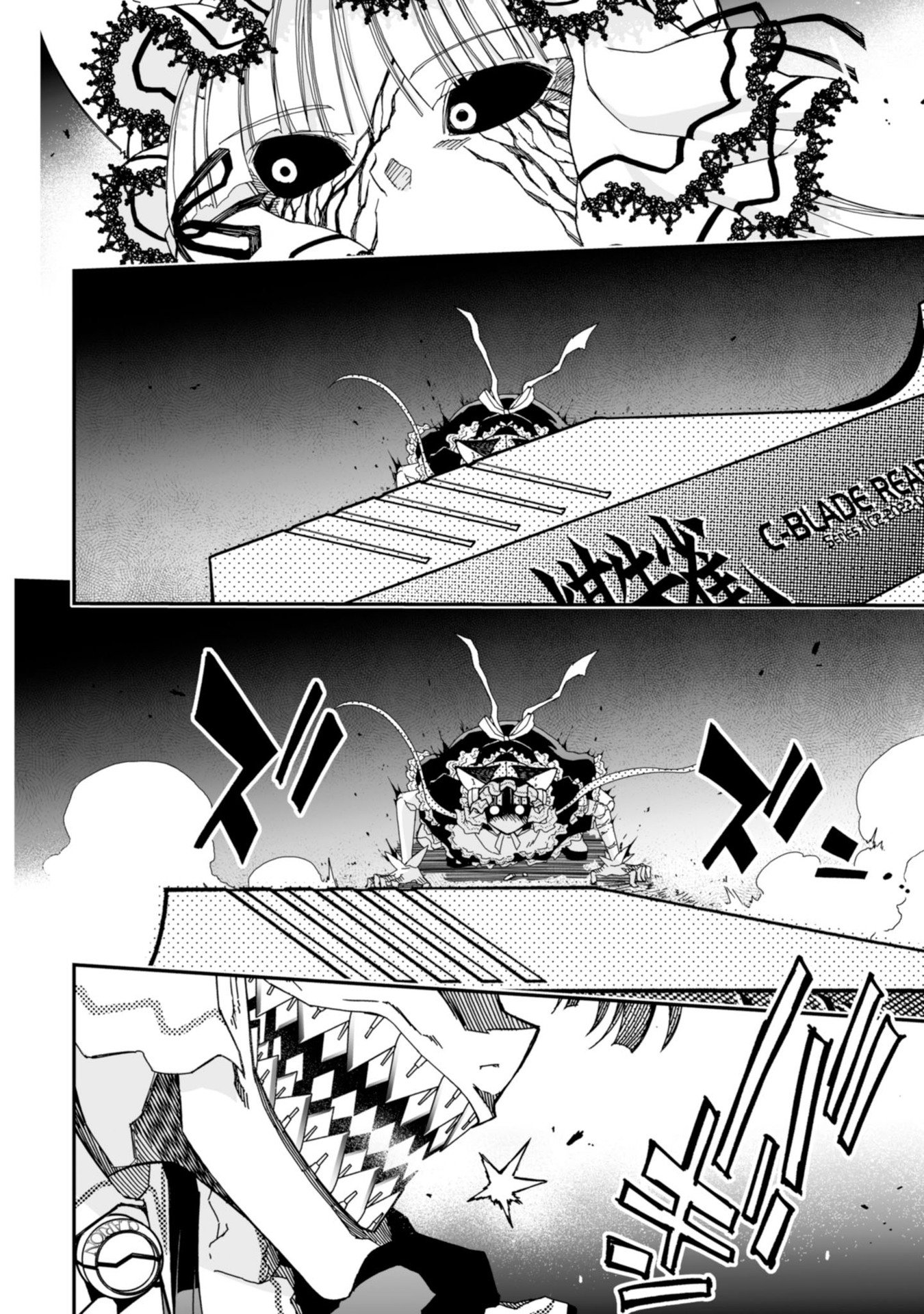 Koukaku no Pandora - Ghost Urn Chapter 60 4ページ