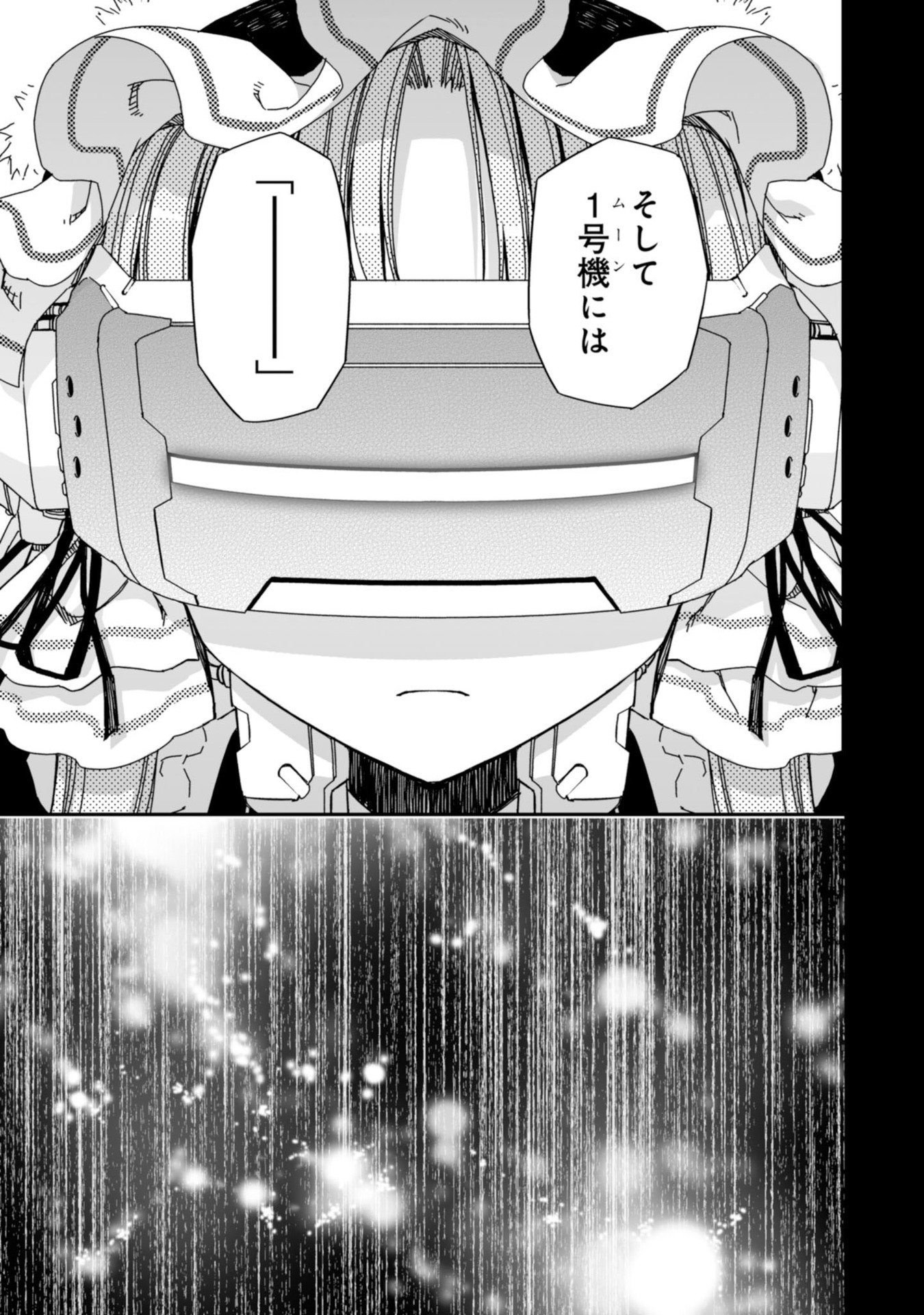 Koukaku no Pandora - Ghost Urn Chapter 60 37ページ