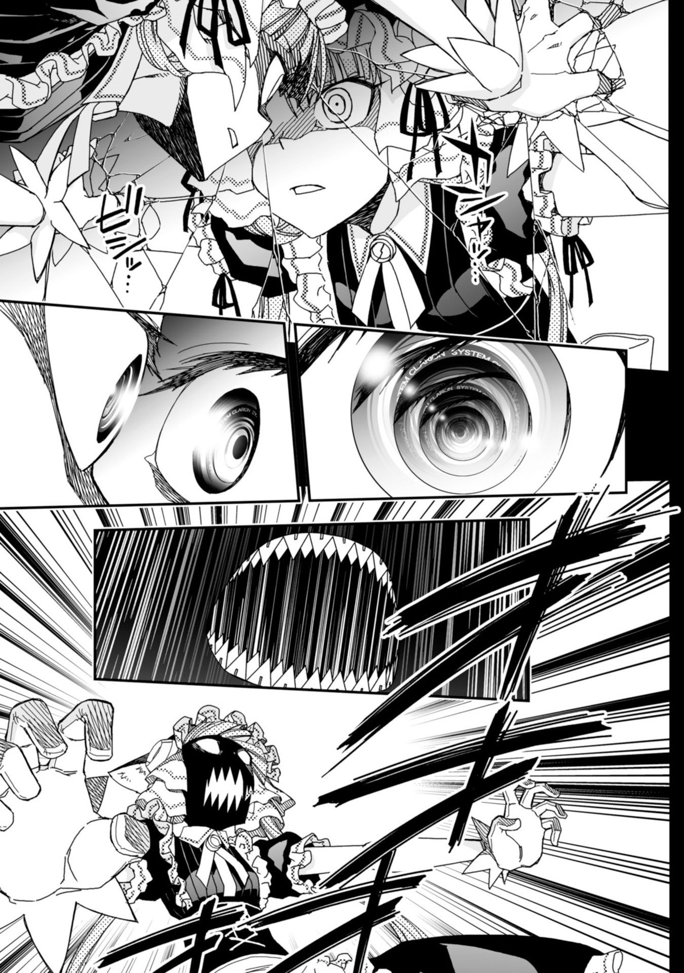 Koukaku no Pandora - Ghost Urn Chapter 60 39ページ