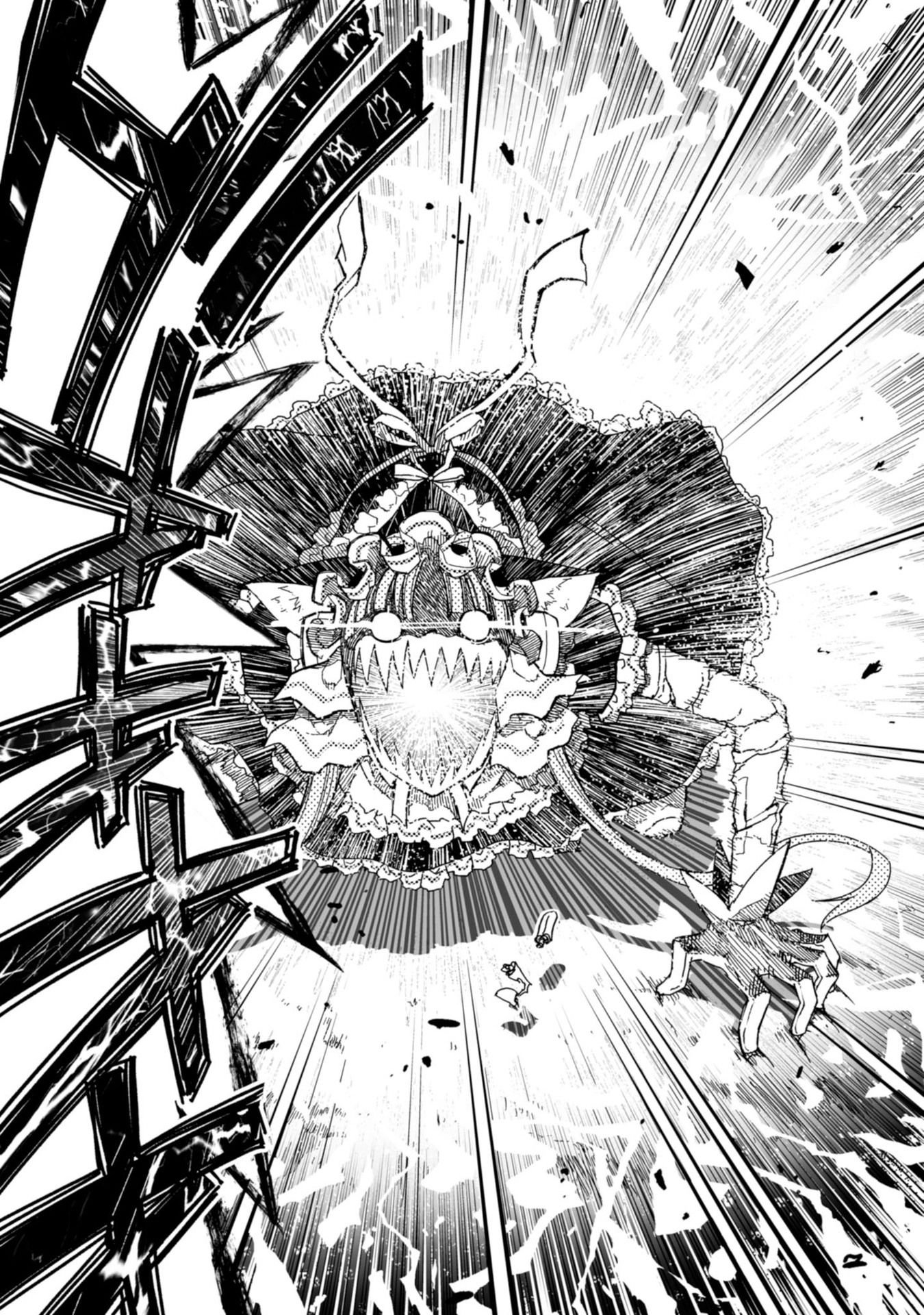 Koukaku no Pandora - Ghost Urn Chapter 60 5ページ