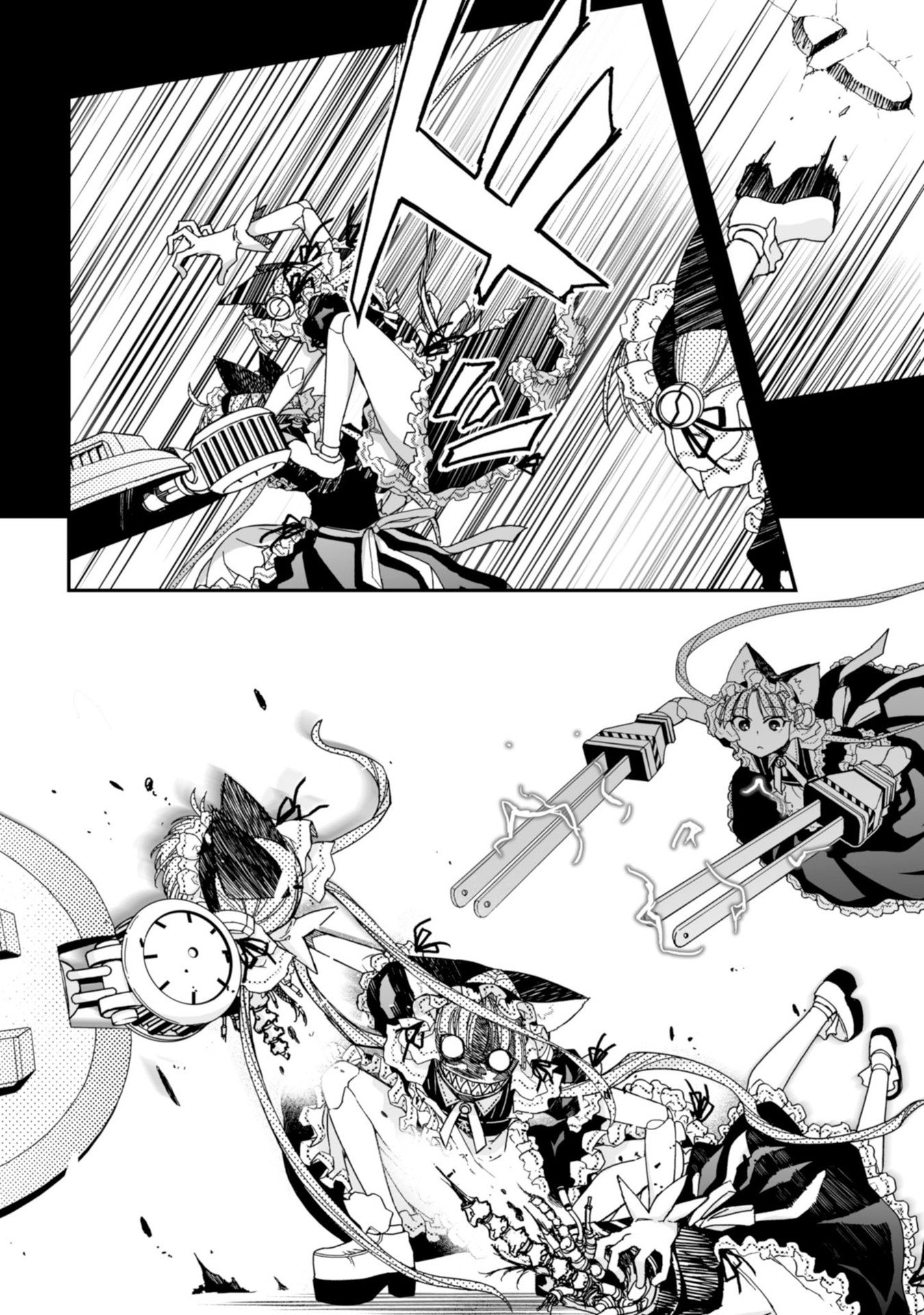 Koukaku no Pandora - Ghost Urn Chapter 60 48ページ