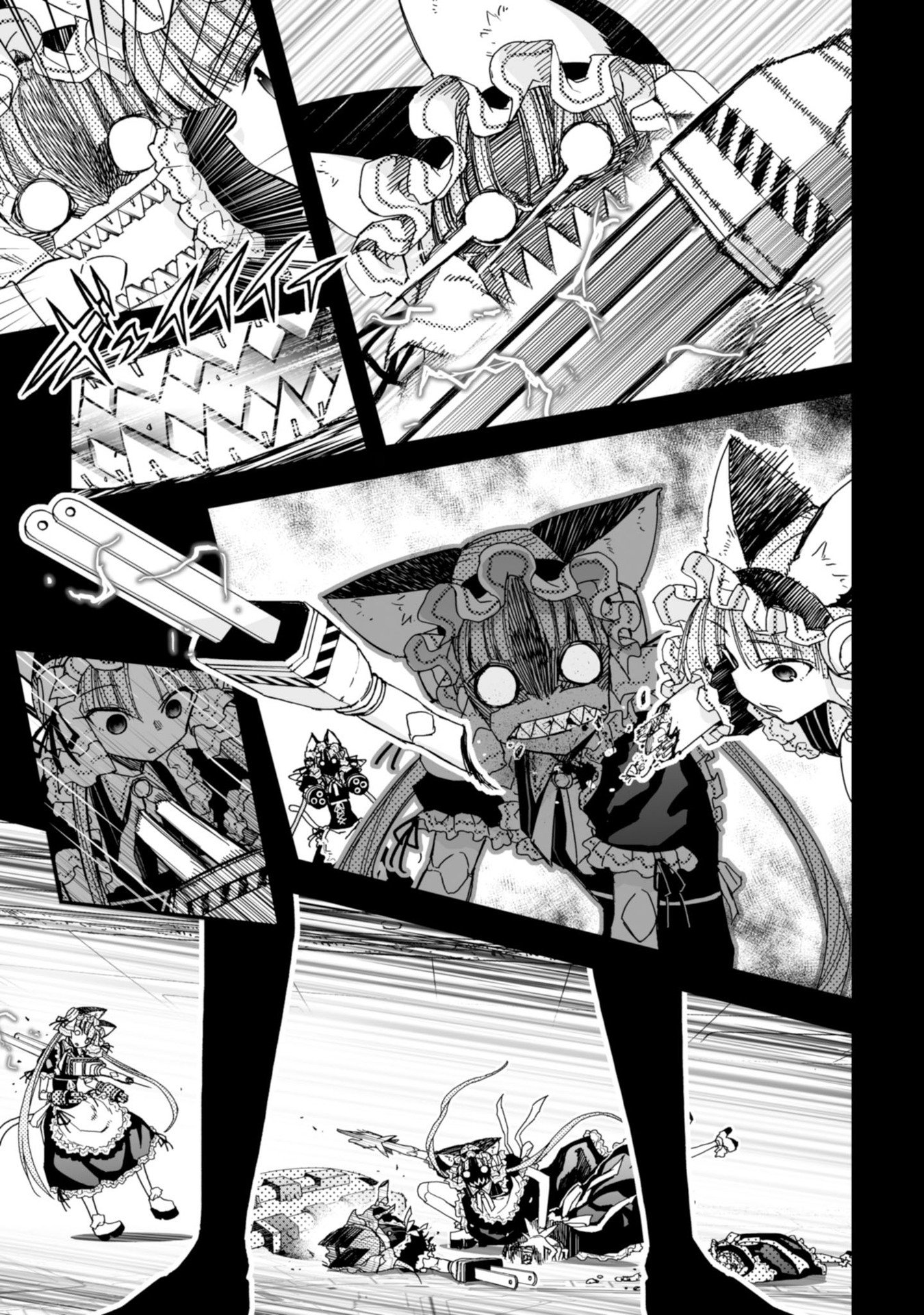 Koukaku no Pandora - Ghost Urn Chapter 60 49ページ