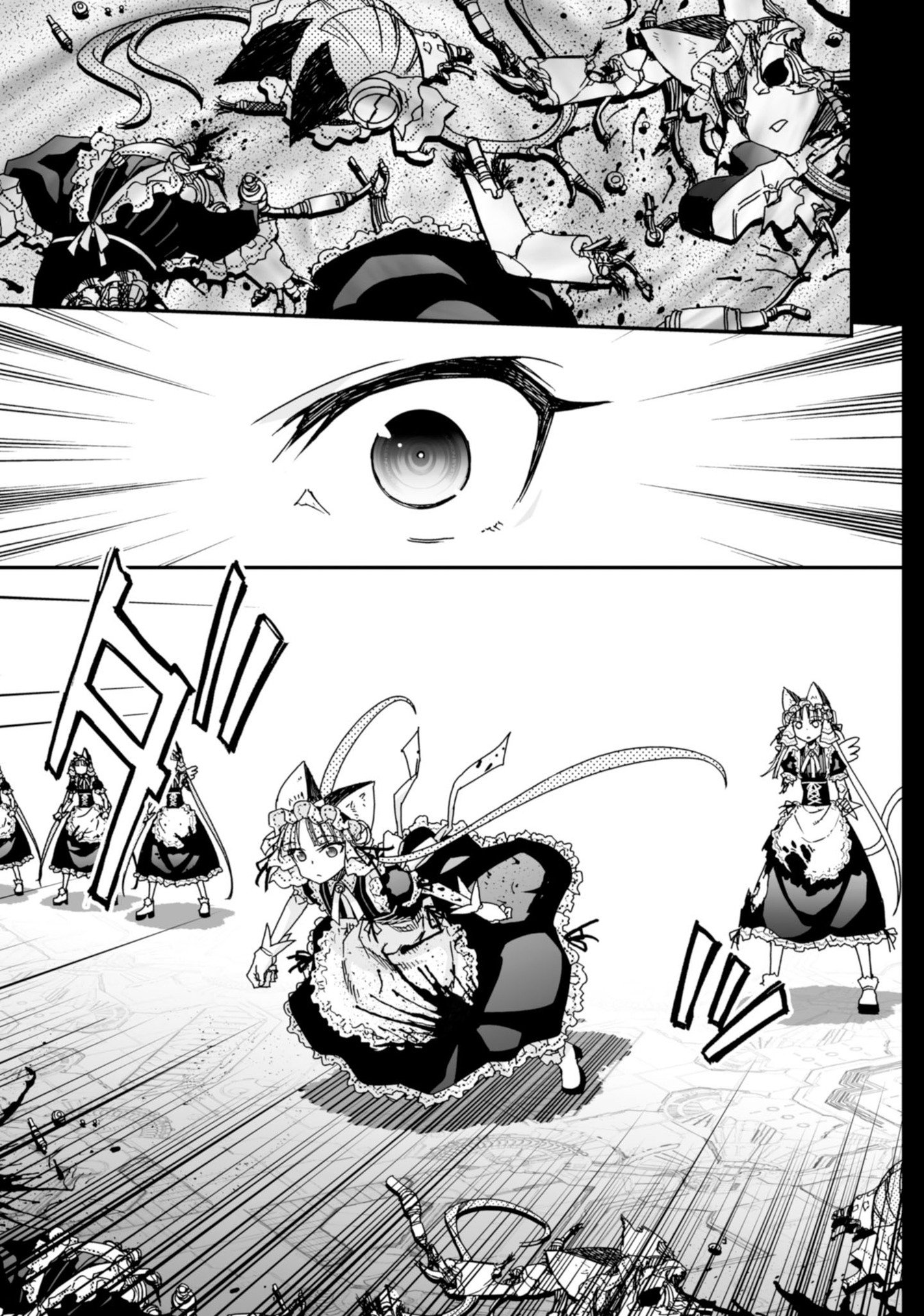 Koukaku no Pandora - Ghost Urn Chapter 60 55ページ