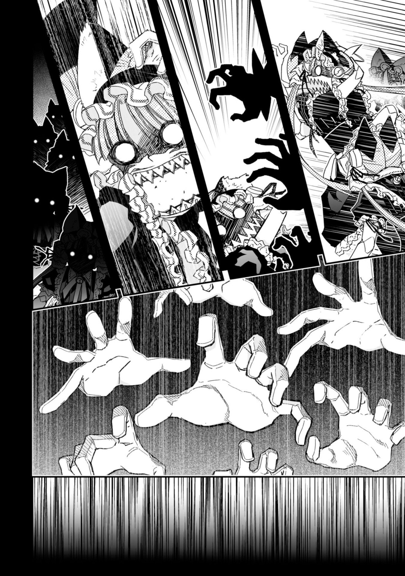 Koukaku no Pandora - Ghost Urn Chapter 60 66ページ
