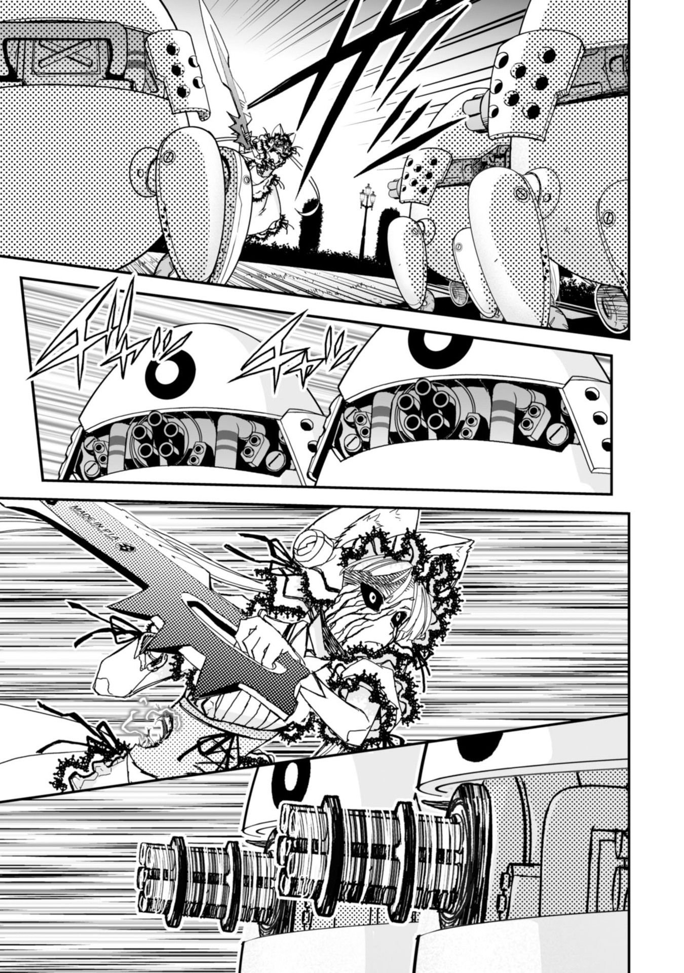 Koukaku no Pandora - Ghost Urn Chapter 60 73ページ