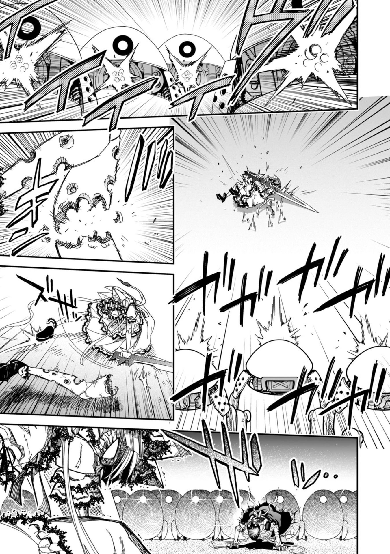 Koukaku no Pandora - Ghost Urn Chapter 60 75ページ