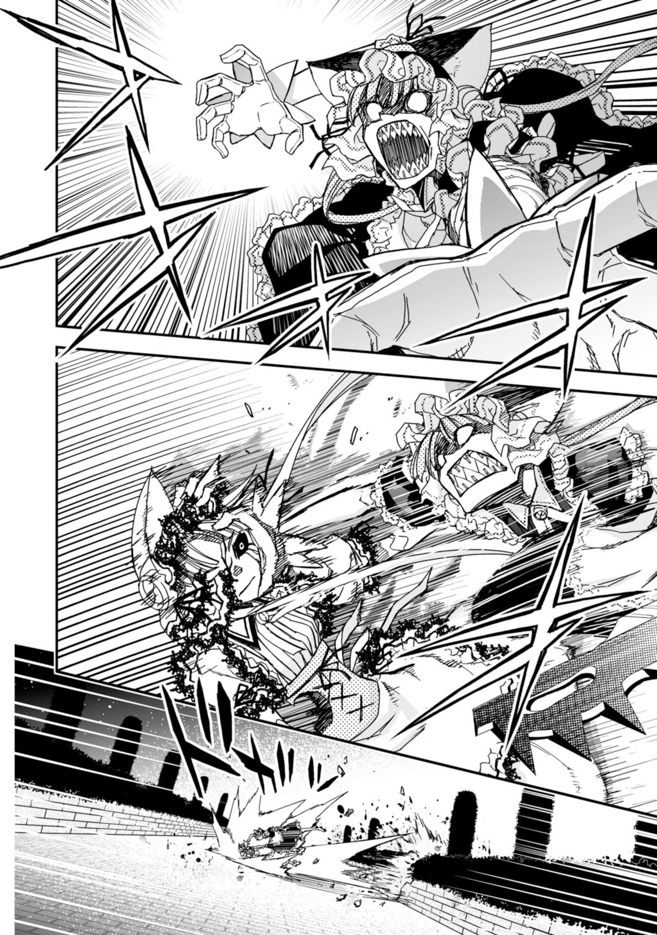 Koukaku no Pandora - Ghost Urn Chapter 61 22ページ
