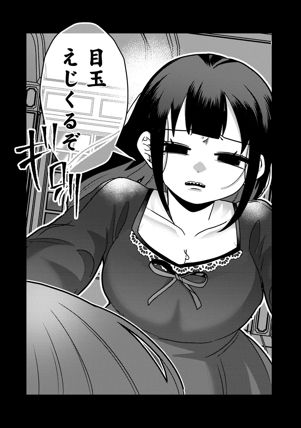 Yandere Kakusei!! Suterareta Reijou wa Saikyou Koushaku ni Gekijuu Attack Chuu Chapter 5 22ページ