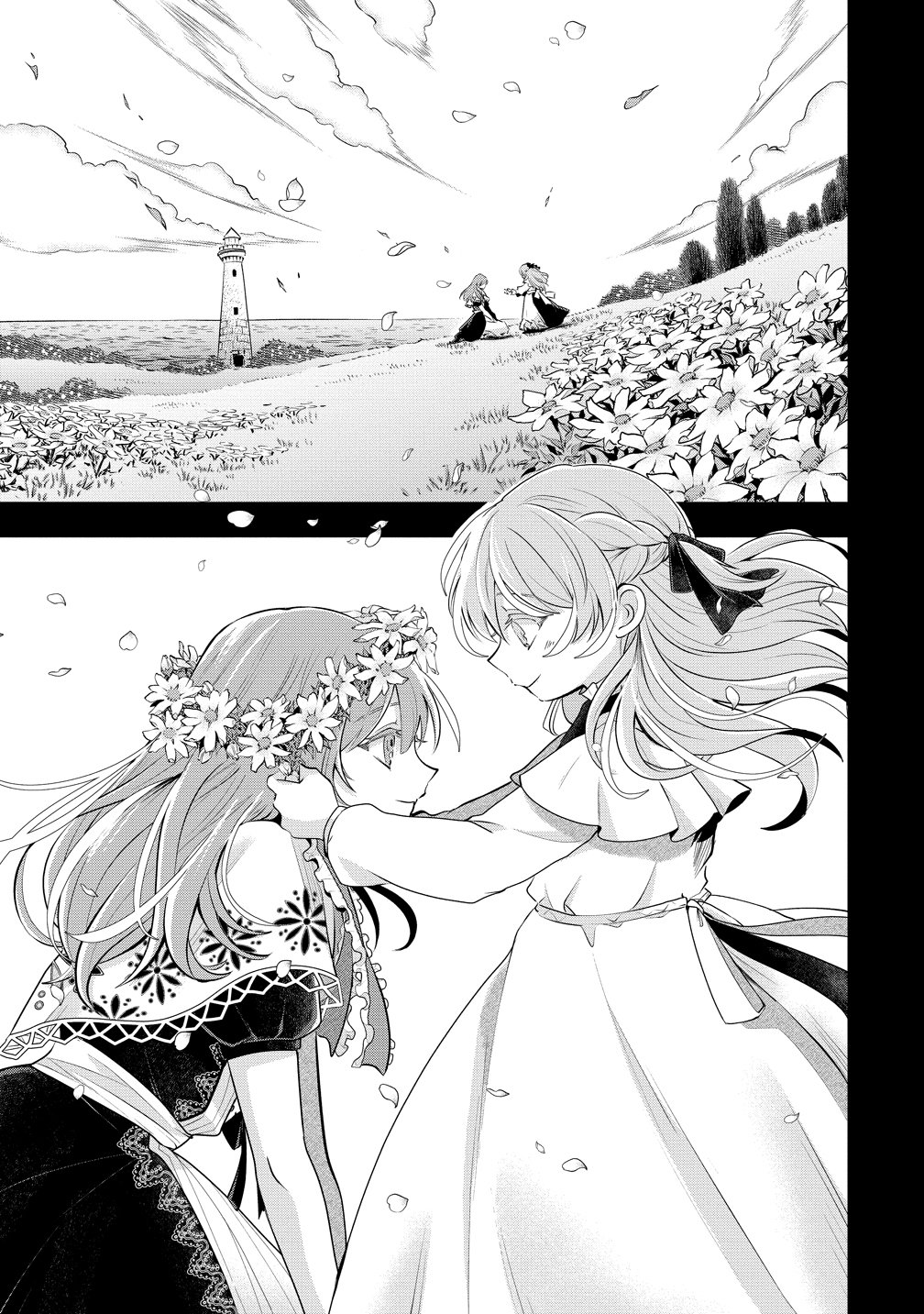 Kandou saretanode Tanteiya Hajimemasu! Jitsuwa Boukoku no Oujoda nante Naishodesu Chapter 12 2ページ