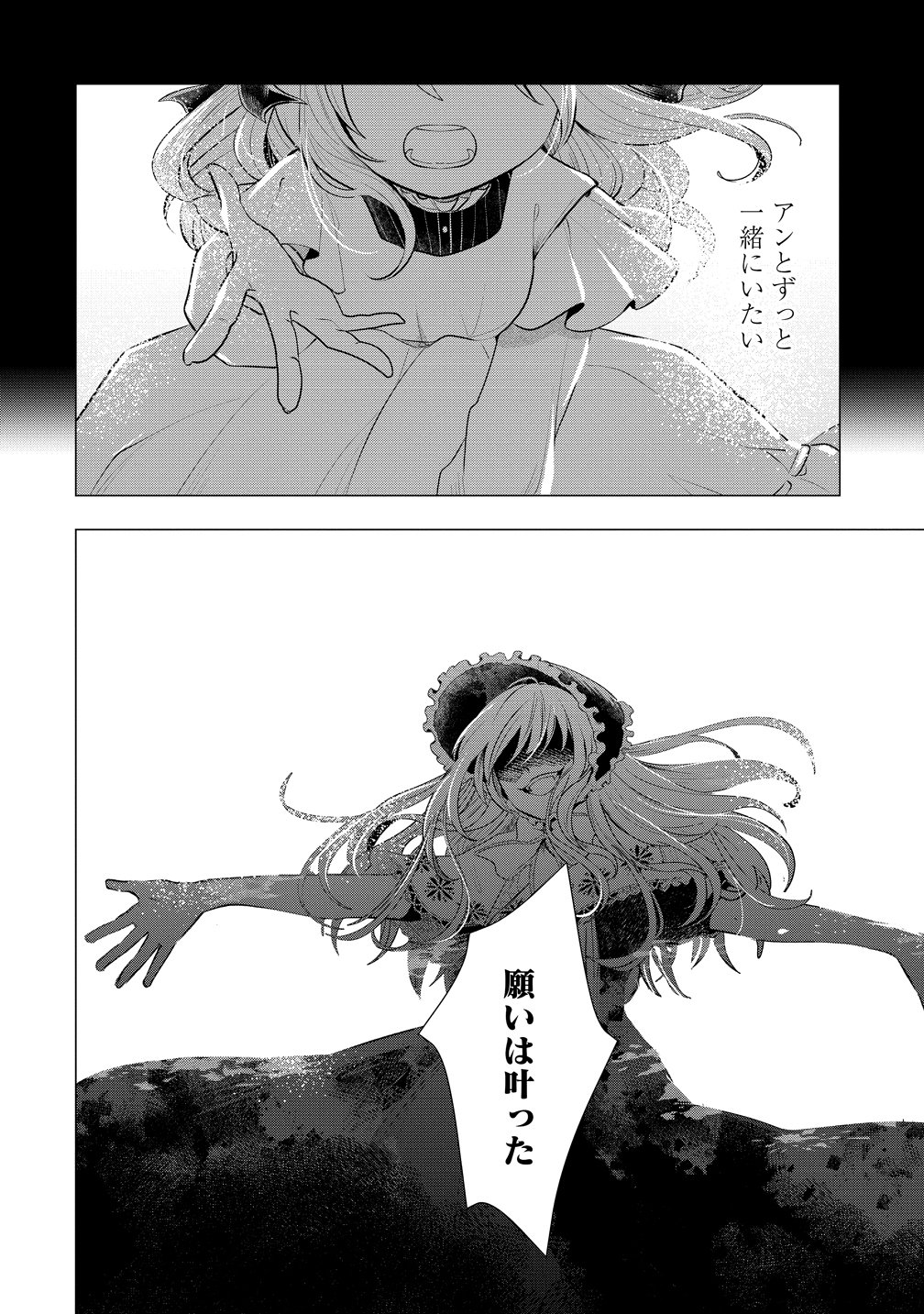 Kandou saretanode Tanteiya Hajimemasu! Jitsuwa Boukoku no Oujoda nante Naishodesu Chapter 12 9ページ