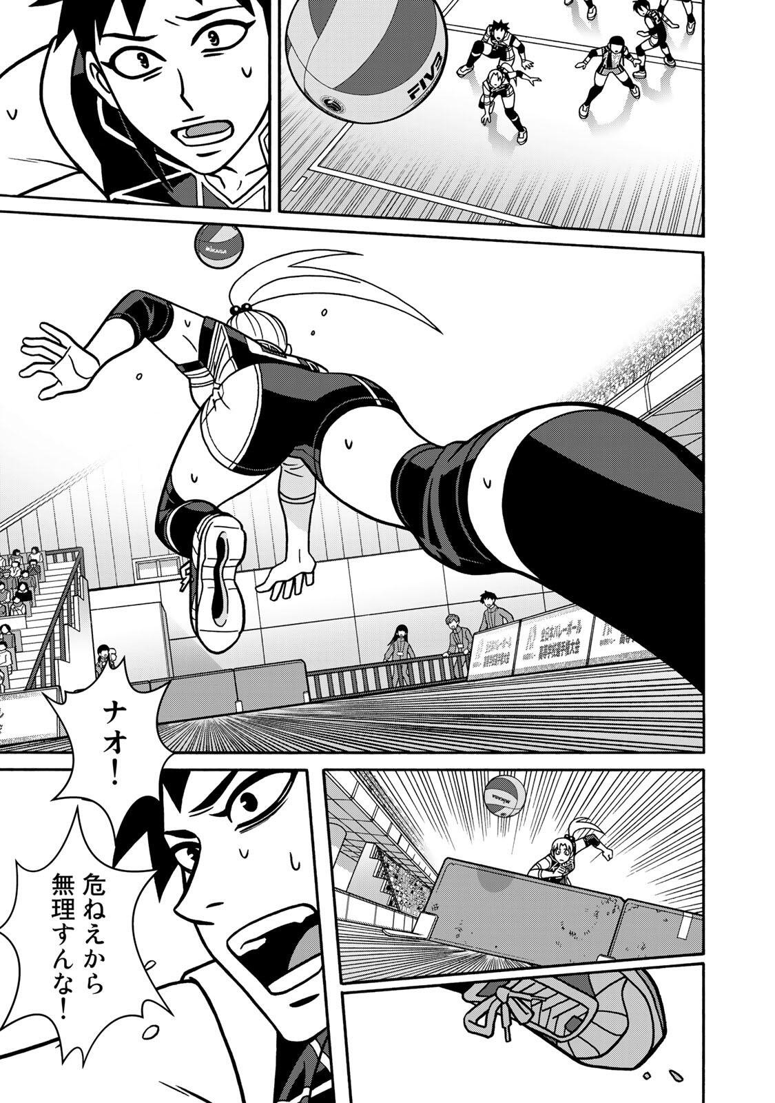 Shoujo Fight Chapter 168 19ページ