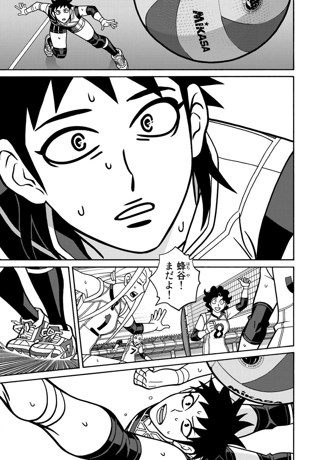 Shoujo Fight Chapter 168 21ページ