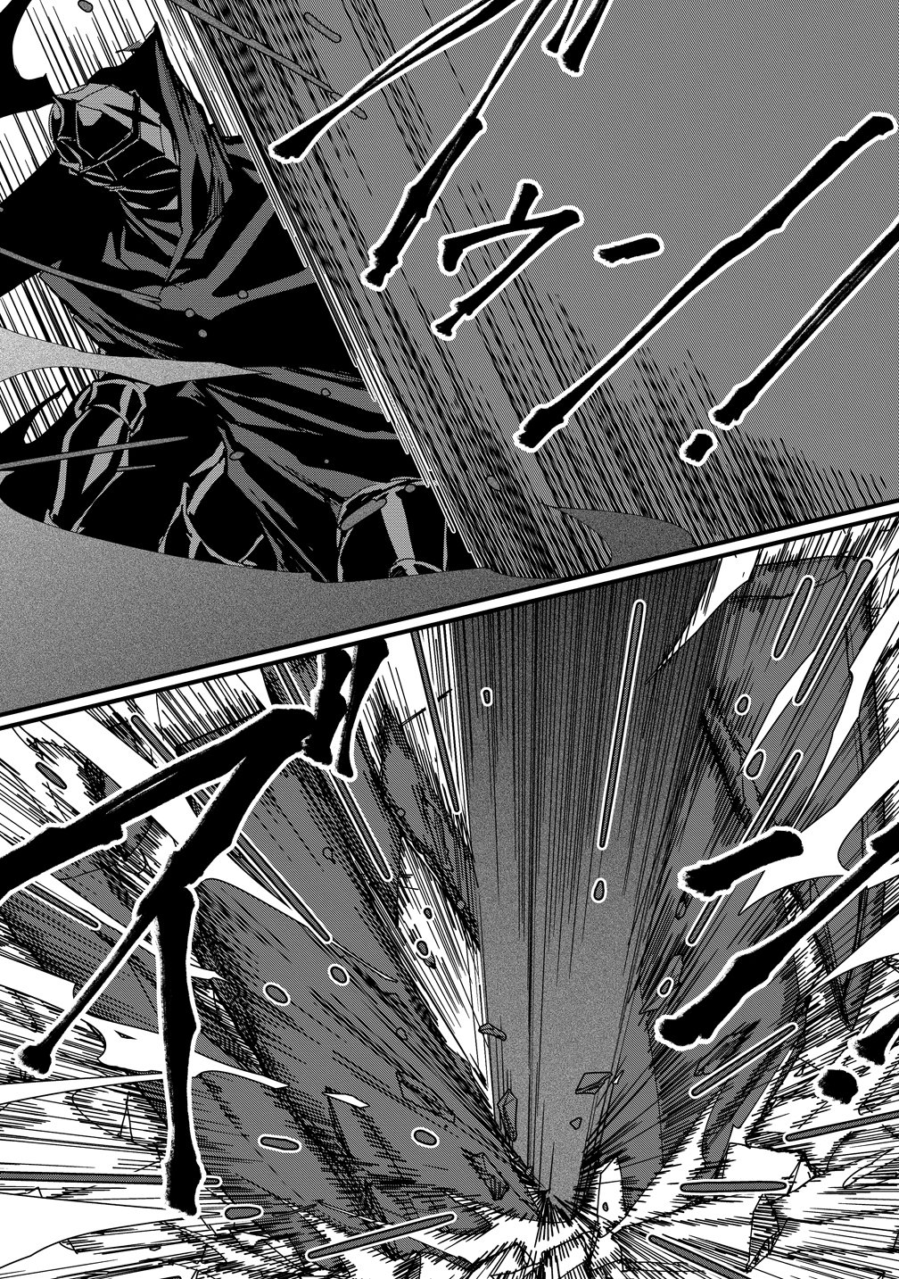 Isekai Battle Royale Chapter 38 17ページ