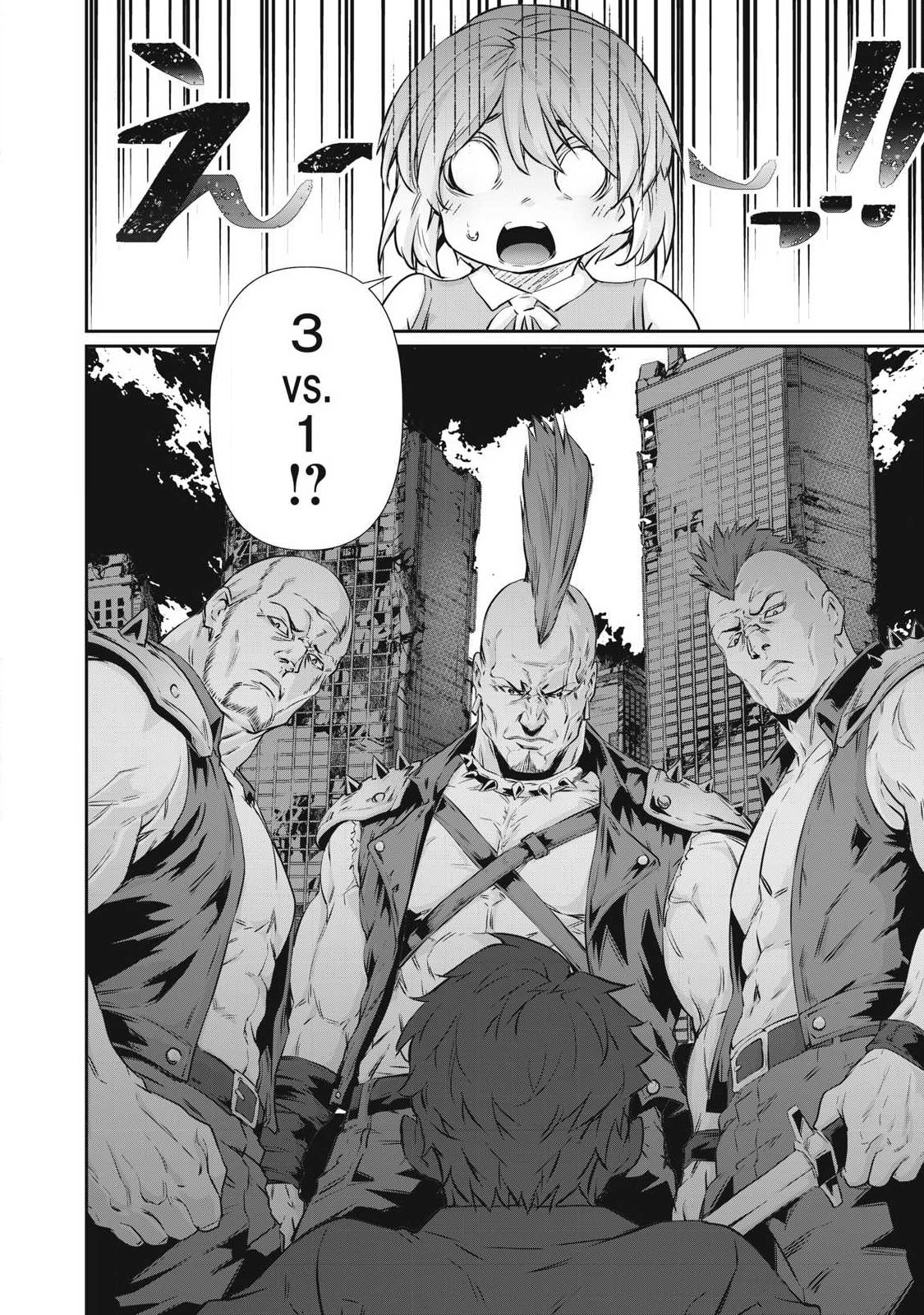Hacking Ghost Karada ni Shika Kachi no Nai Chapter 75 4ページ