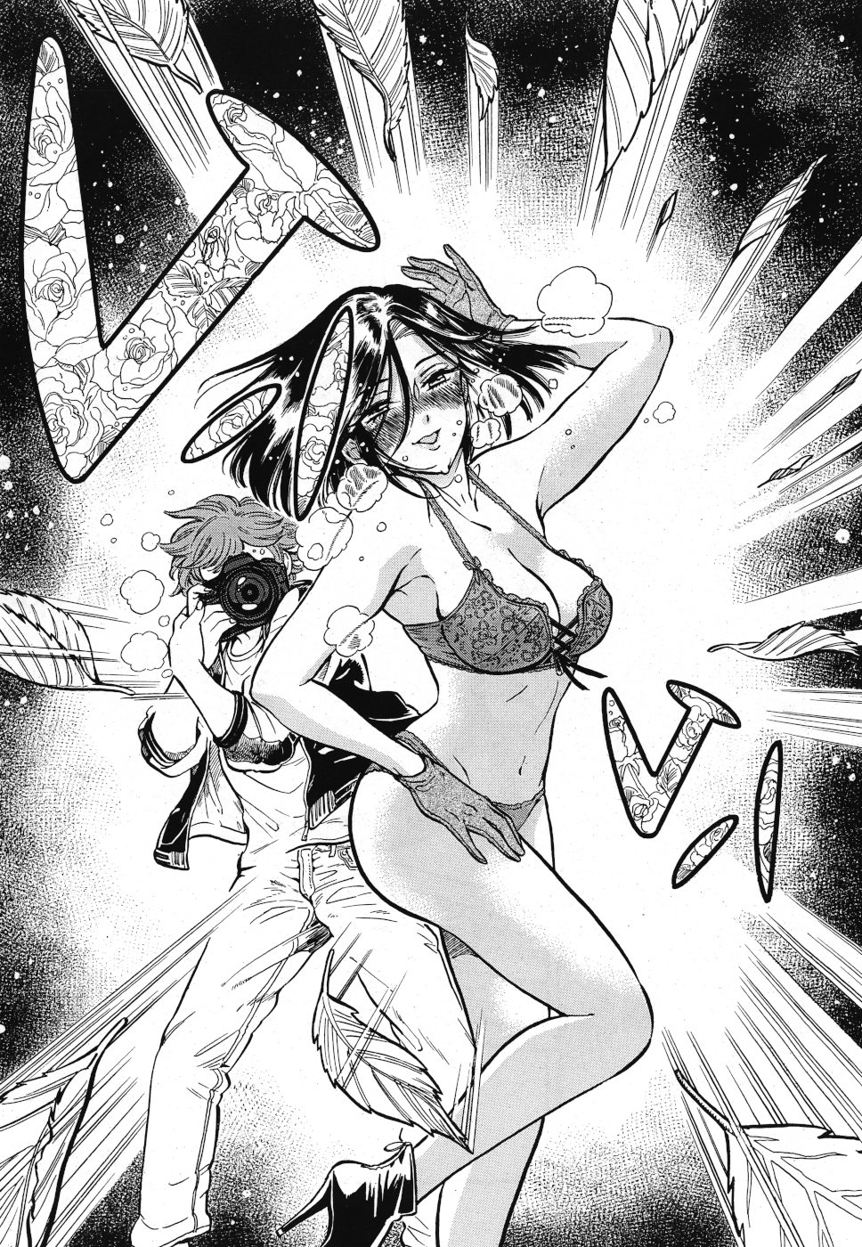 Benitsubaki Chapter 4 19ページ