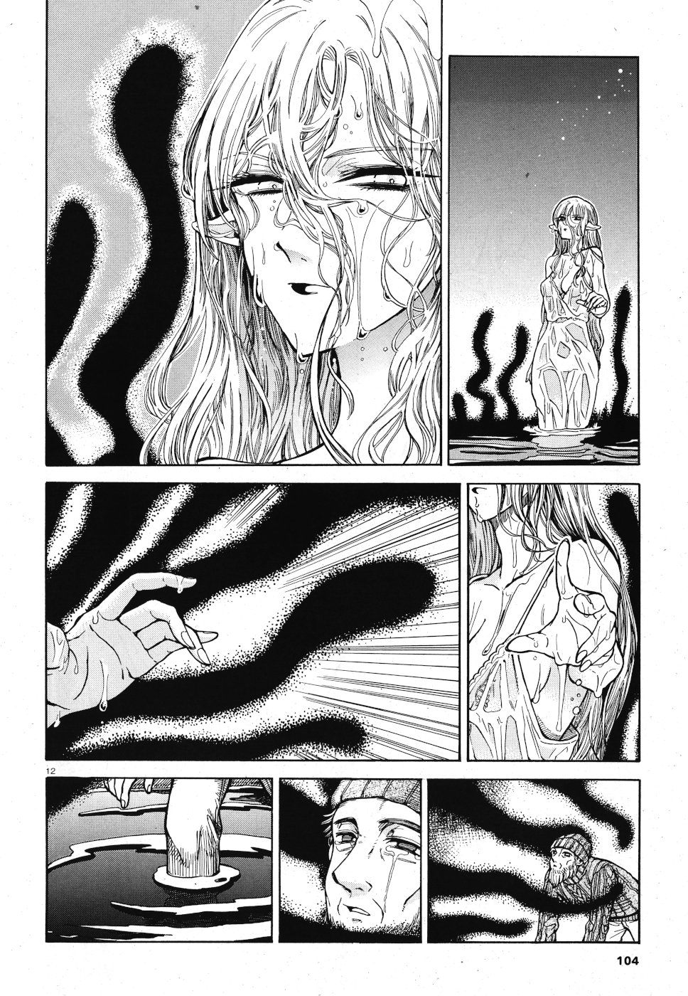 Benitsubaki Chapter 5 12ページ