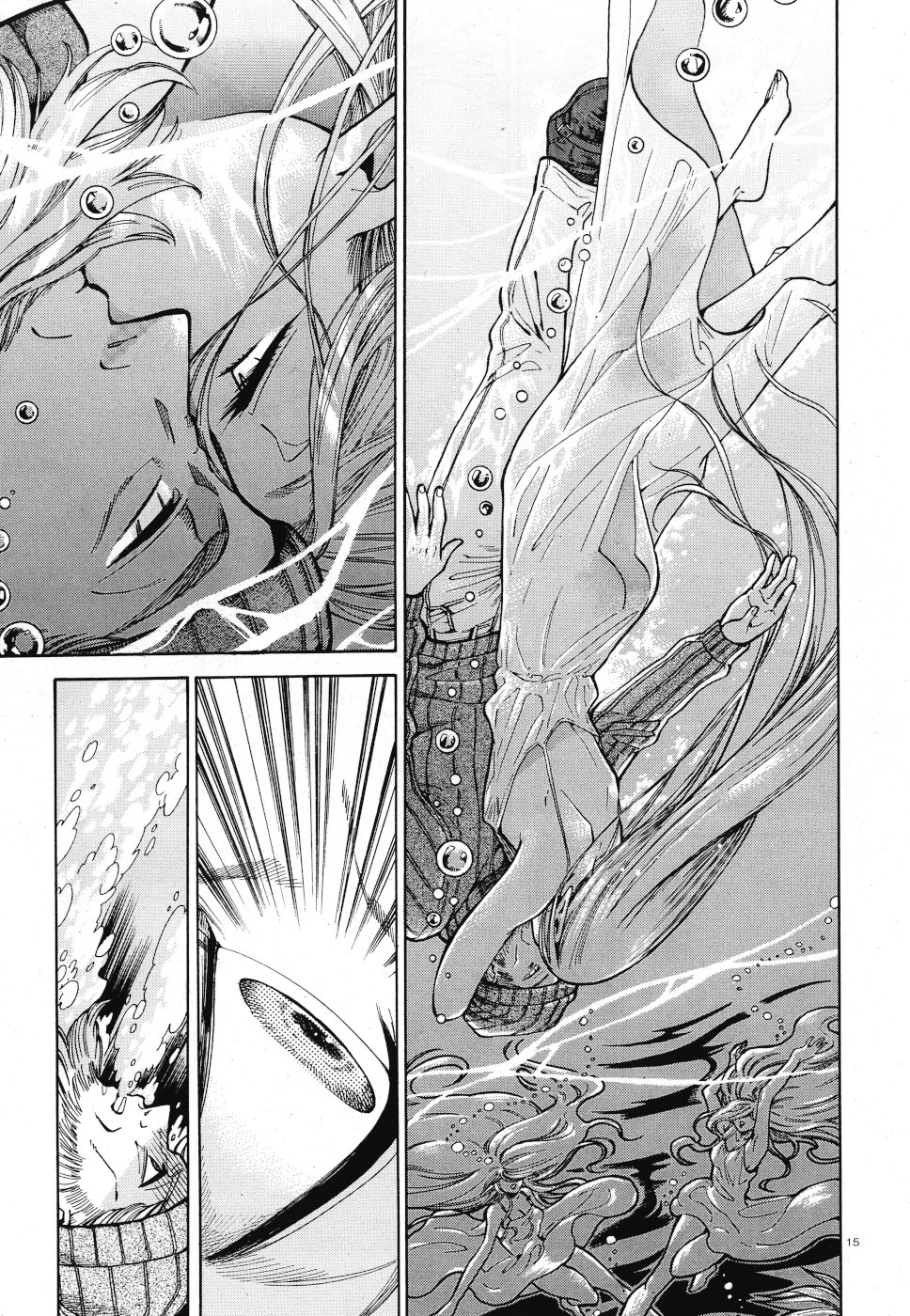 Benitsubaki Chapter 5 15ページ
