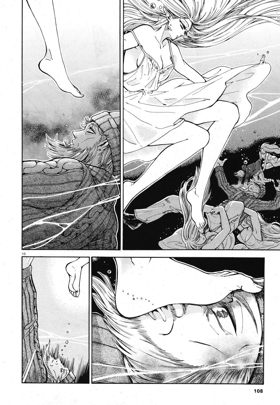 Benitsubaki Chapter 5 16ページ