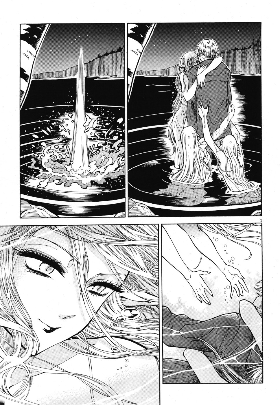 Benitsubaki Chapter 5 3ページ