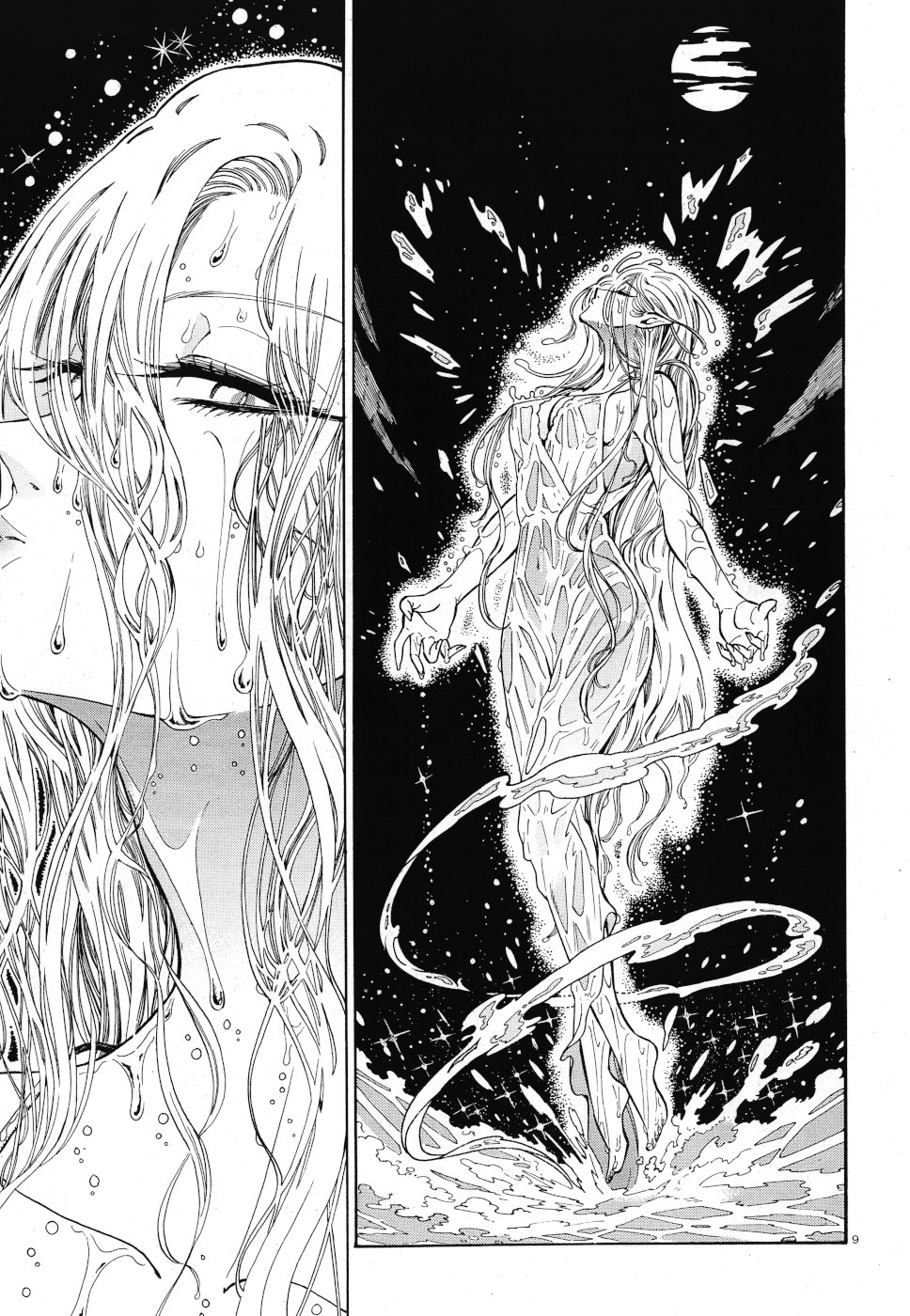 Benitsubaki Chapter 5 9ページ