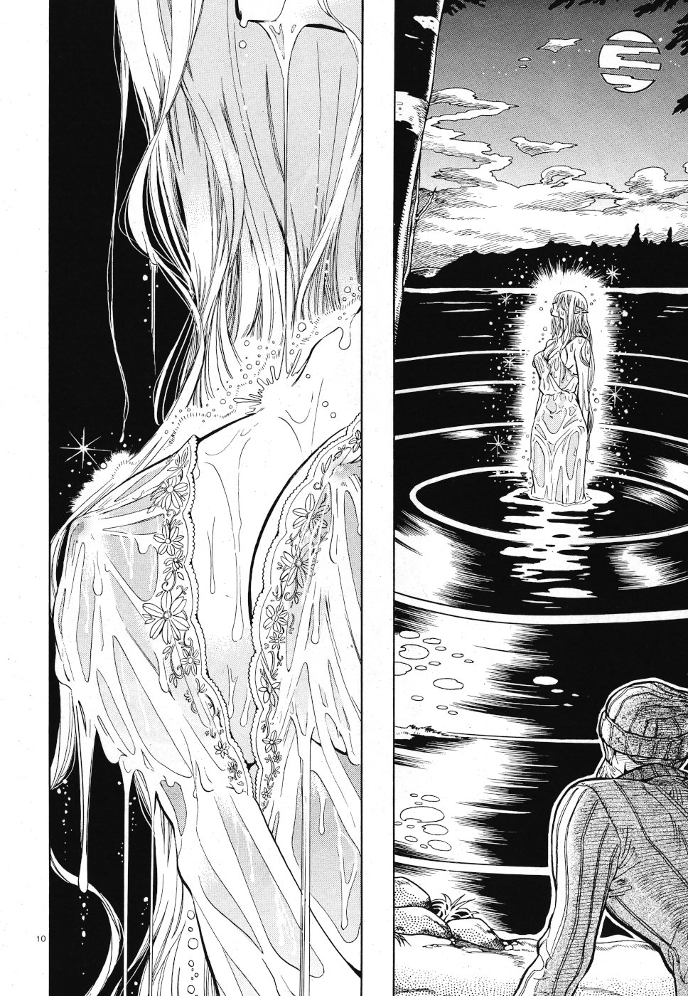 Benitsubaki Chapter 5 10ページ