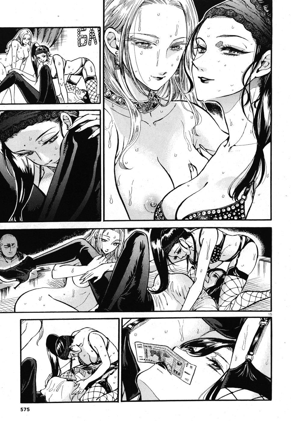 Benitsubaki Chapter 6 15ページ
