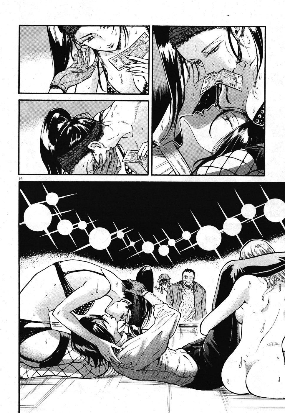 Benitsubaki Chapter 6 16ページ