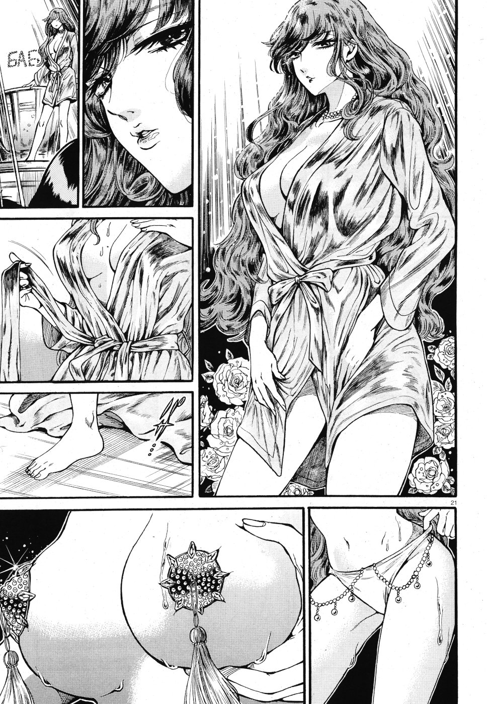 Benitsubaki Chapter 6 21ページ