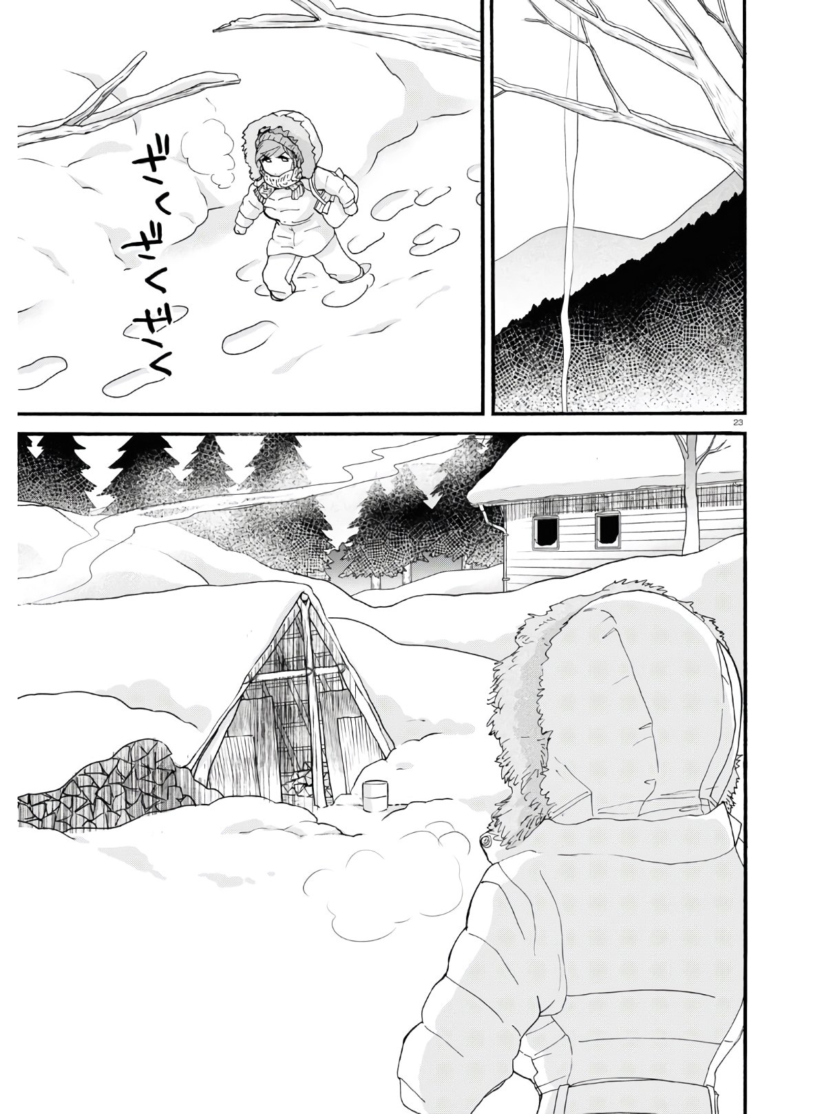Kumamiko - Girl Meets Bear Chapter 92 23ページ