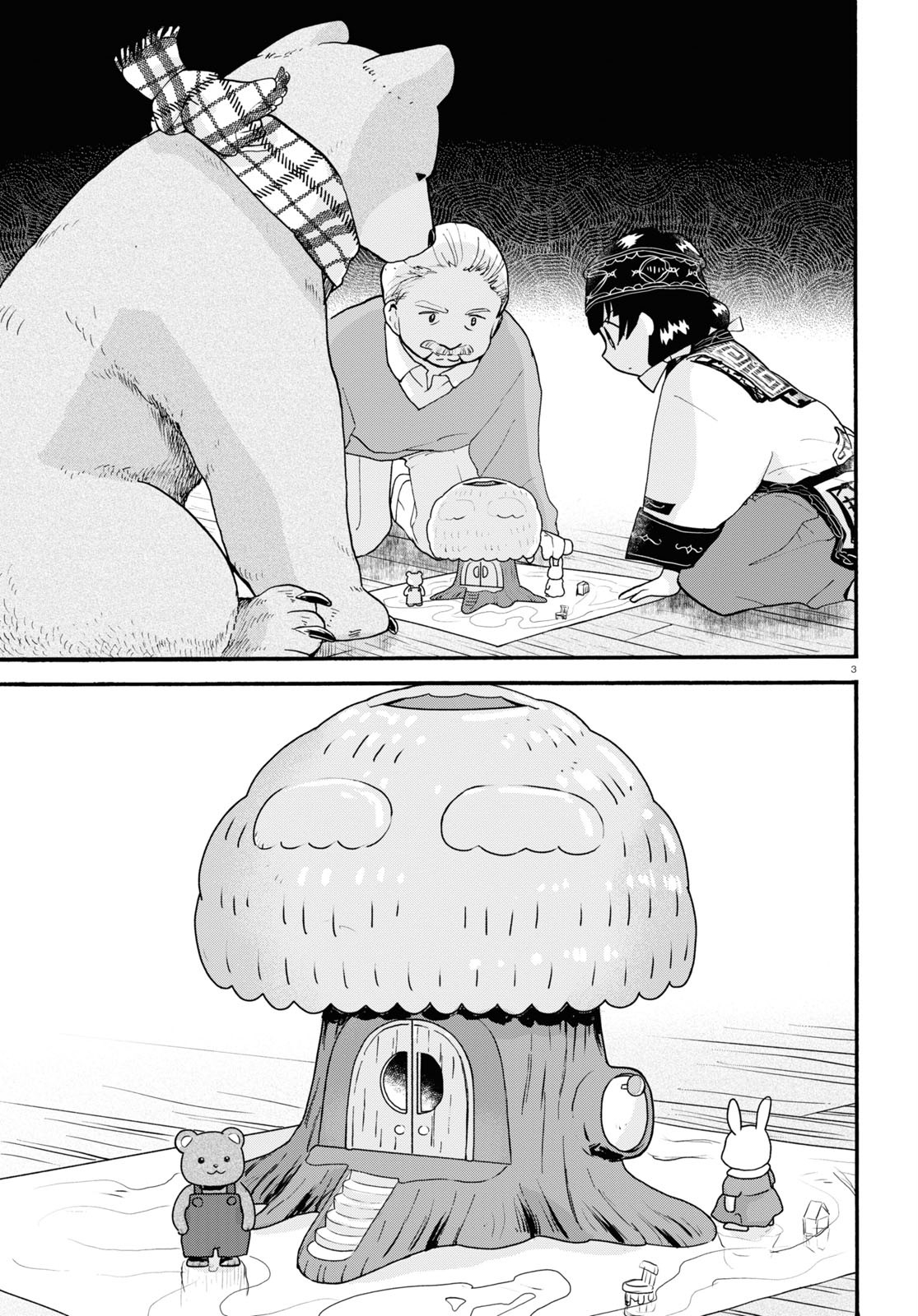 Kumamiko - Girl Meets Bear Chapter 94 3ページ