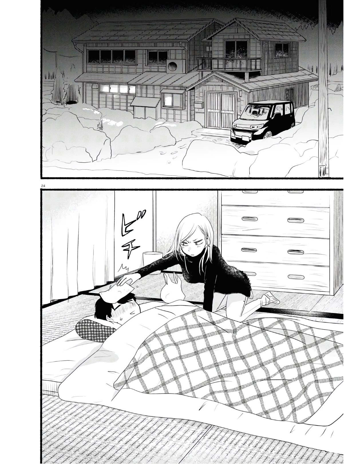 Kumamiko - Girl Meets Bear Chapter 96 24ページ