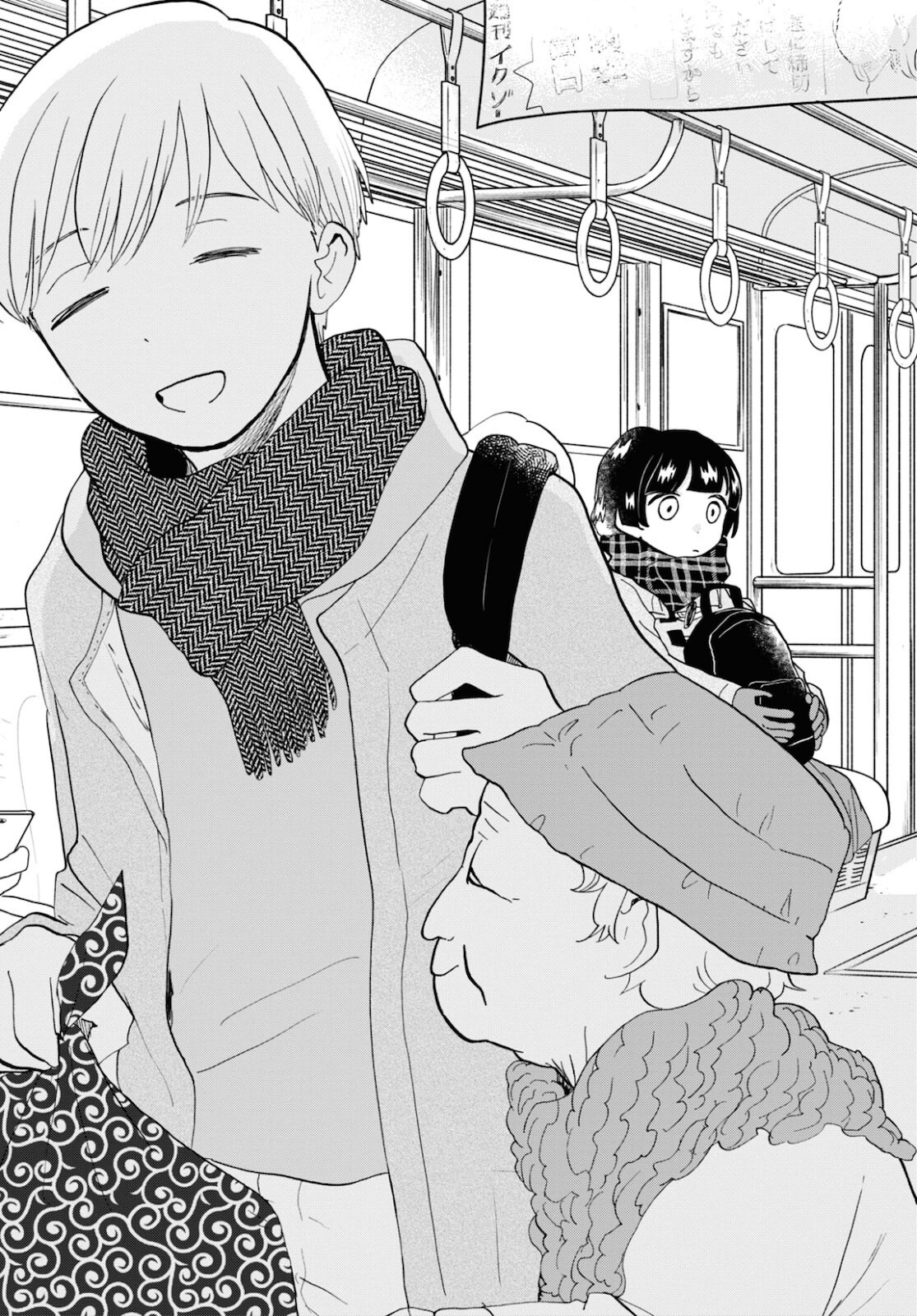 Kumamiko - Girl Meets Bear Chapter 98 22ページ