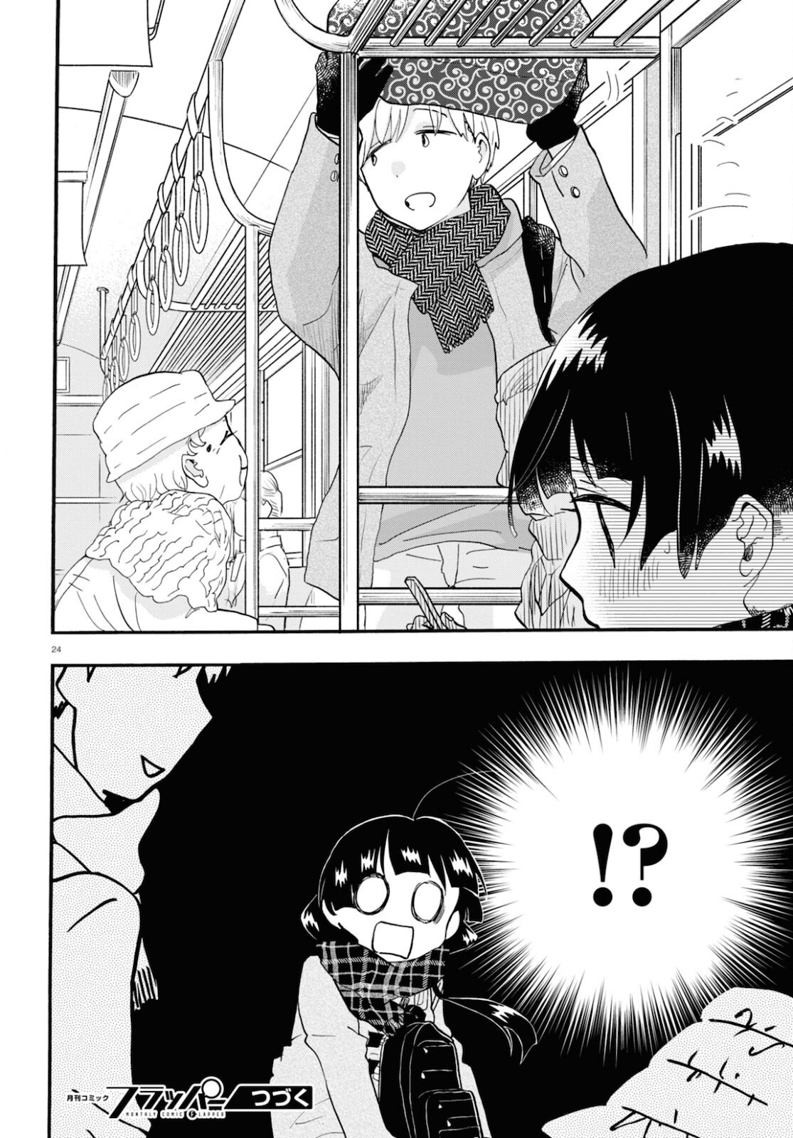 Kumamiko - Girl Meets Bear Chapter 98 24ページ
