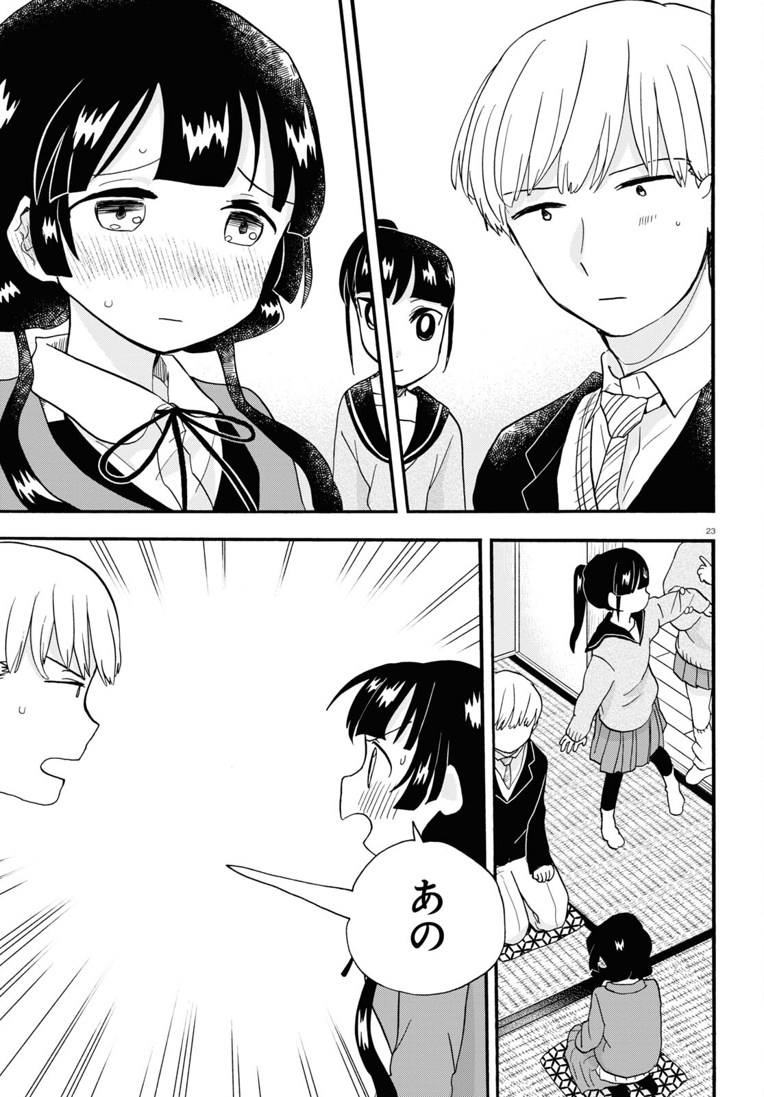 Kumamiko - Girl Meets Bear Chapter 108 23ページ